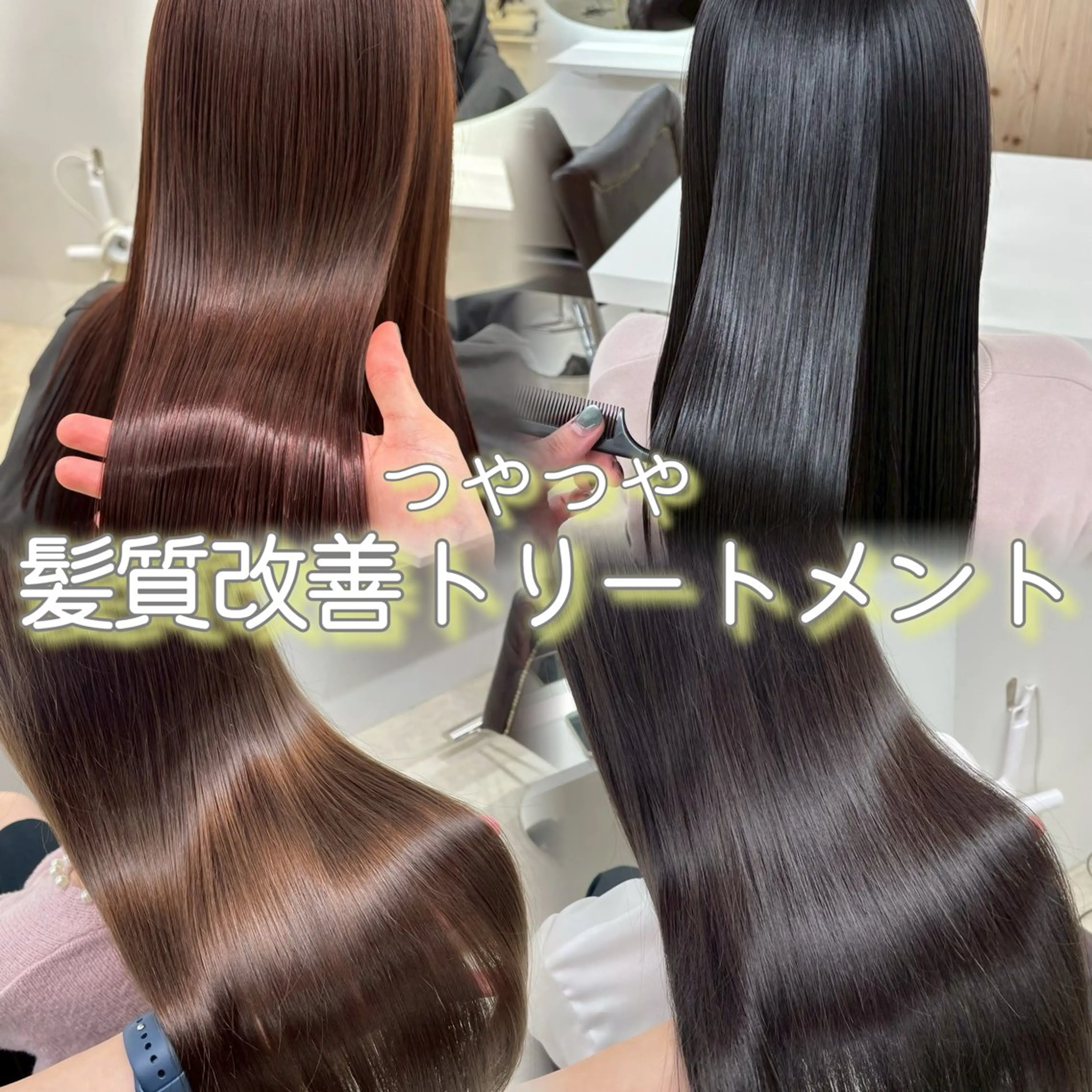 ロング カラー カット ヘアカラー トリートメント 韓国ヘア/髪質改善/ レイヤー/ブラウンのヘアスタイル