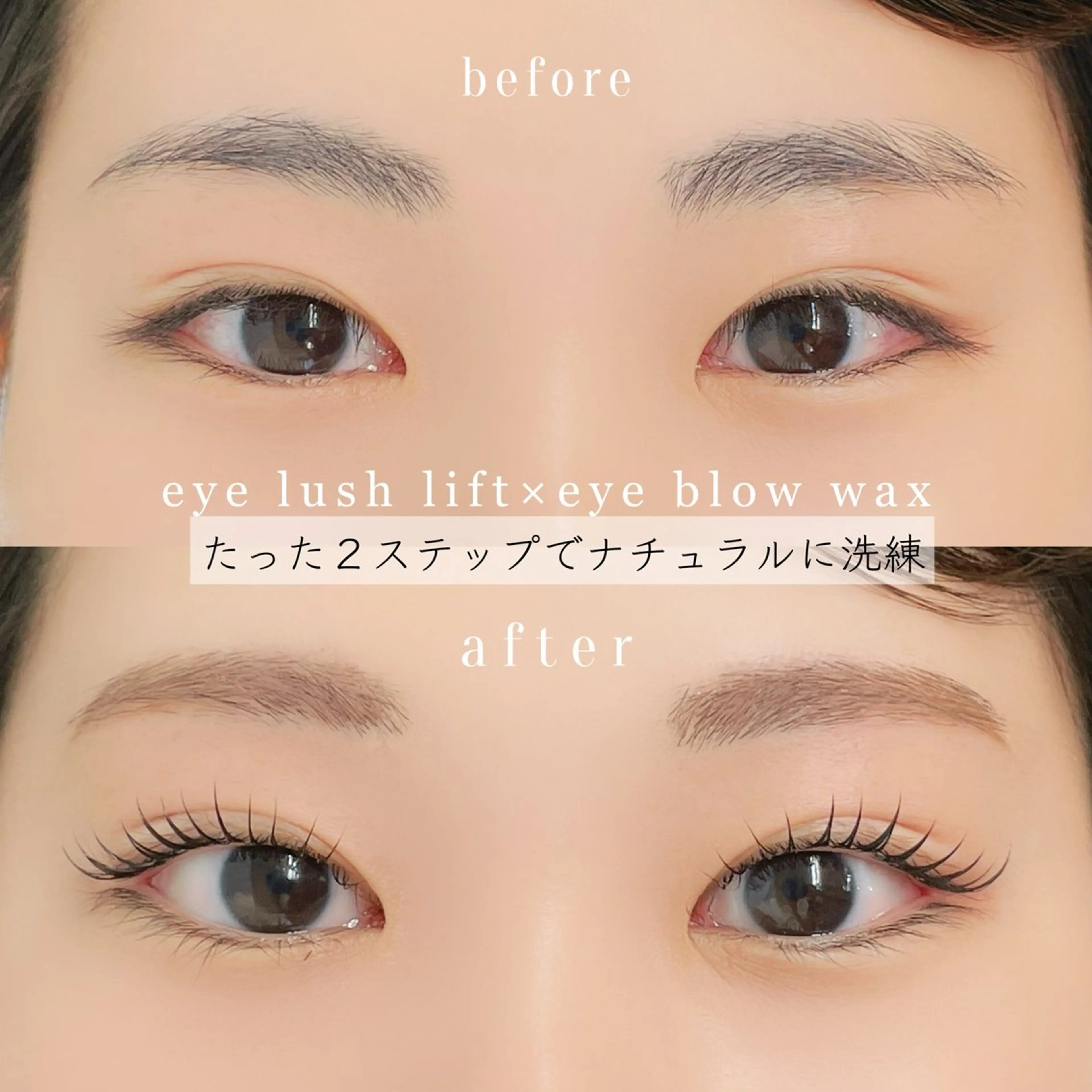 マツエク・マツパ フラットラッシュ 韓国風マツエク パリジェンヌラッシュリフト まつげパーマ 一重×まつ毛パーマ マツパ mai /マツパ.眉のマツエク・マツパデザイン