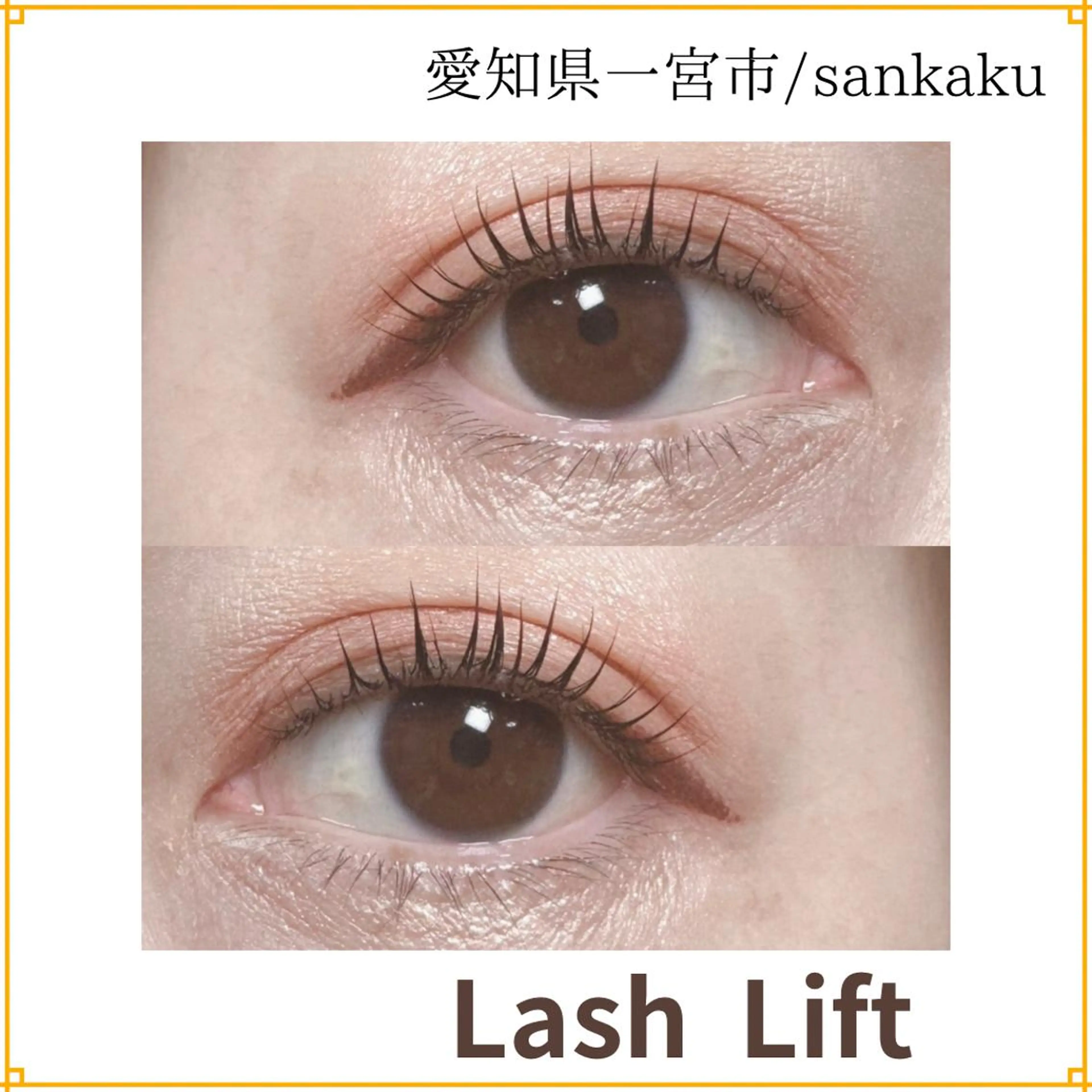 マツエク・マツパ salon .のマツエク・マツパデザイン