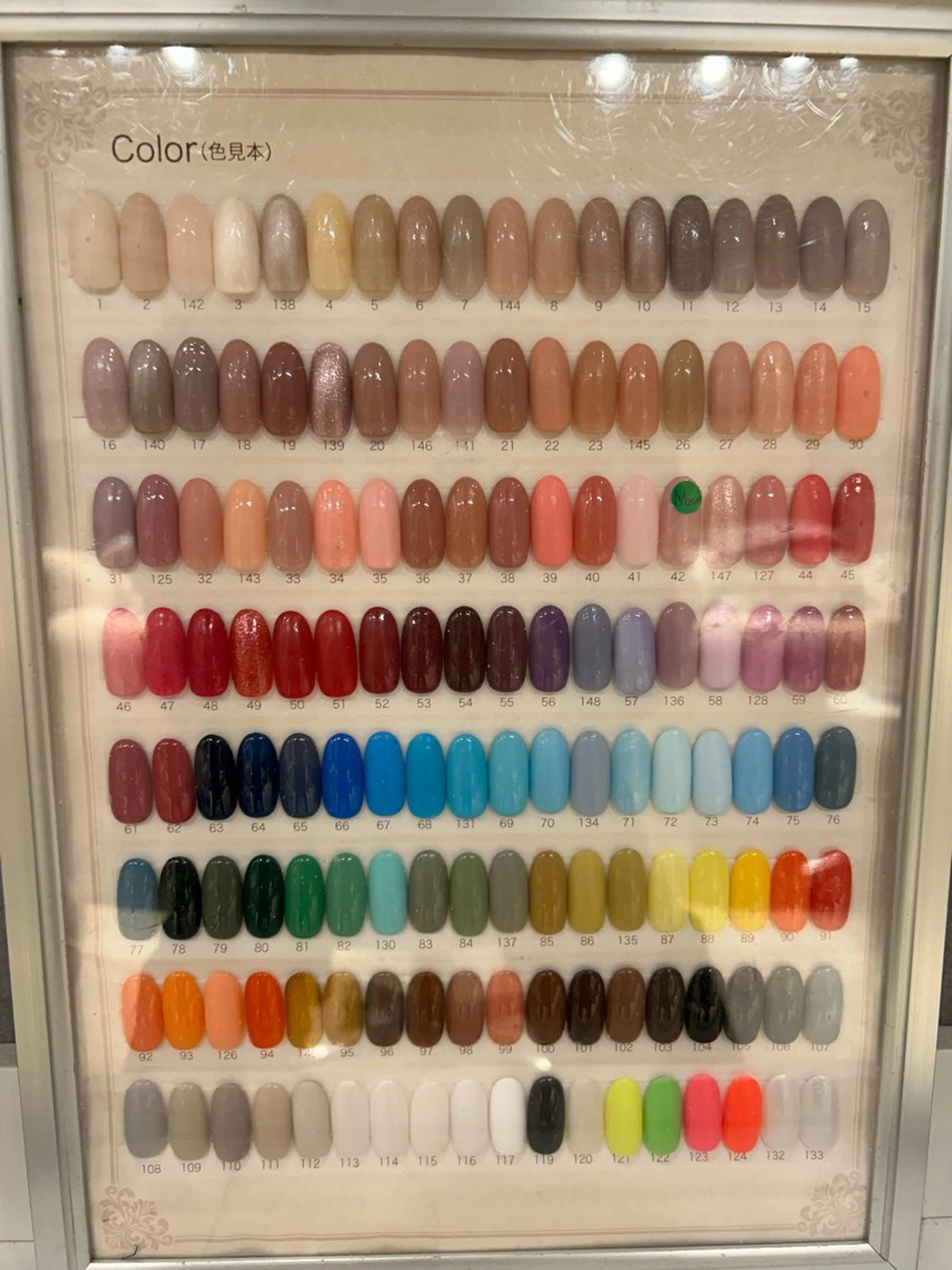 ネイル ワンカラーネイル 藤本 万里のネイルデザイン