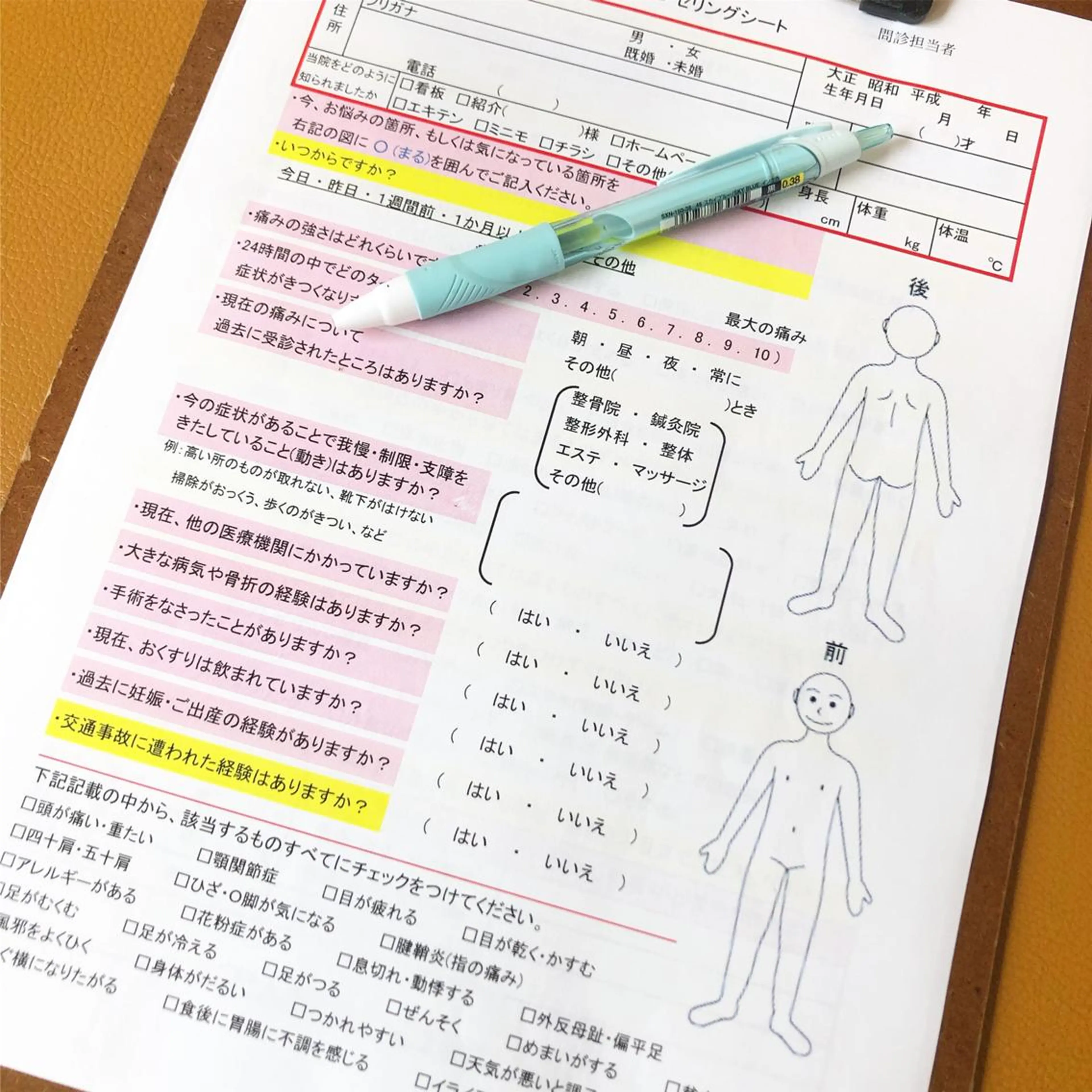 むくみたるみ専門☆ 美容鍼・小顔矯正のエステ・リラクイメージ