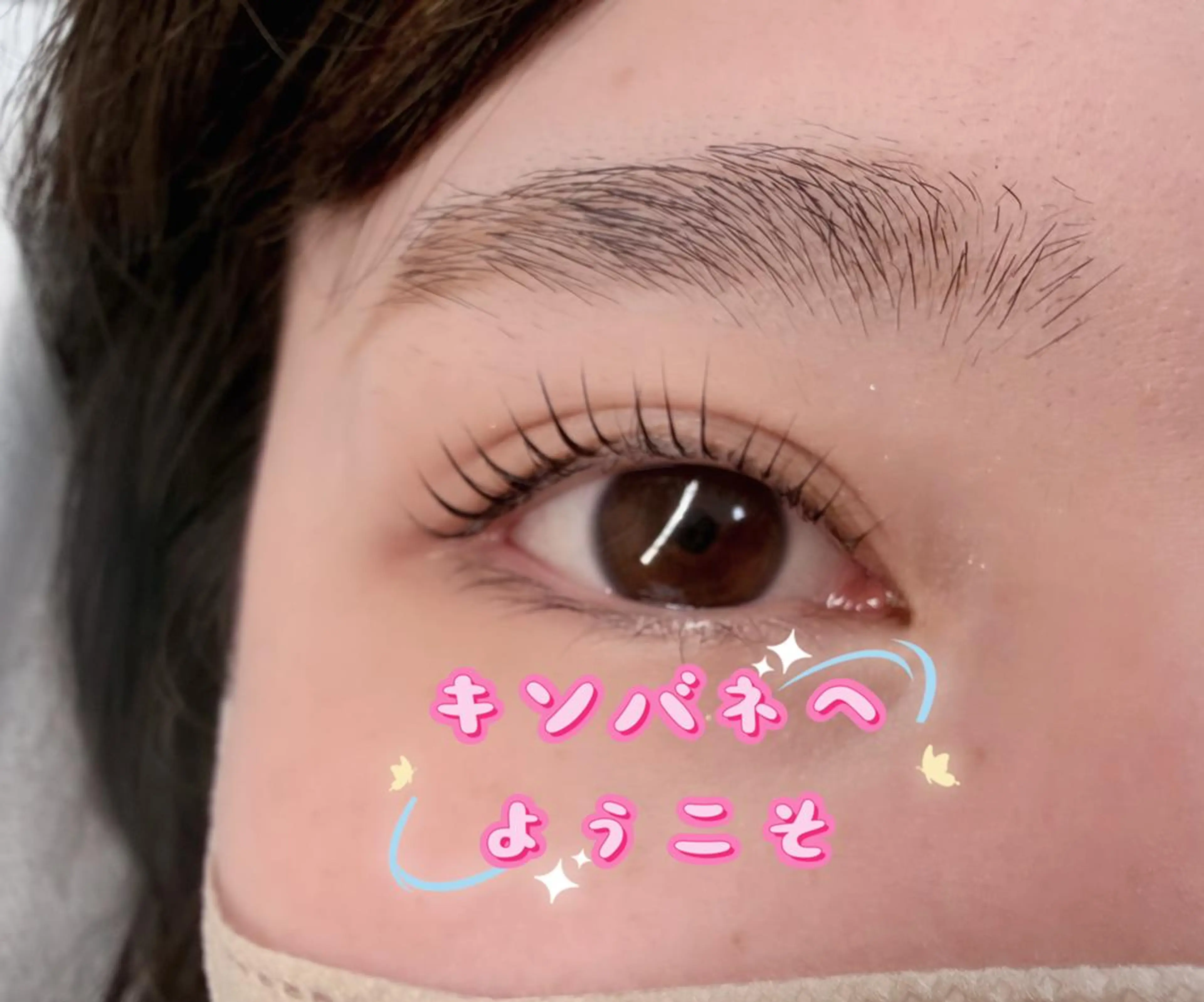 マツエク・マツパ 韓国風マツエク パリジェンヌラッシュリフト まつげパーマ 下まつげエクステ 一重×まつ毛パーマ 東 奈那のマツエク・マツパデザイン