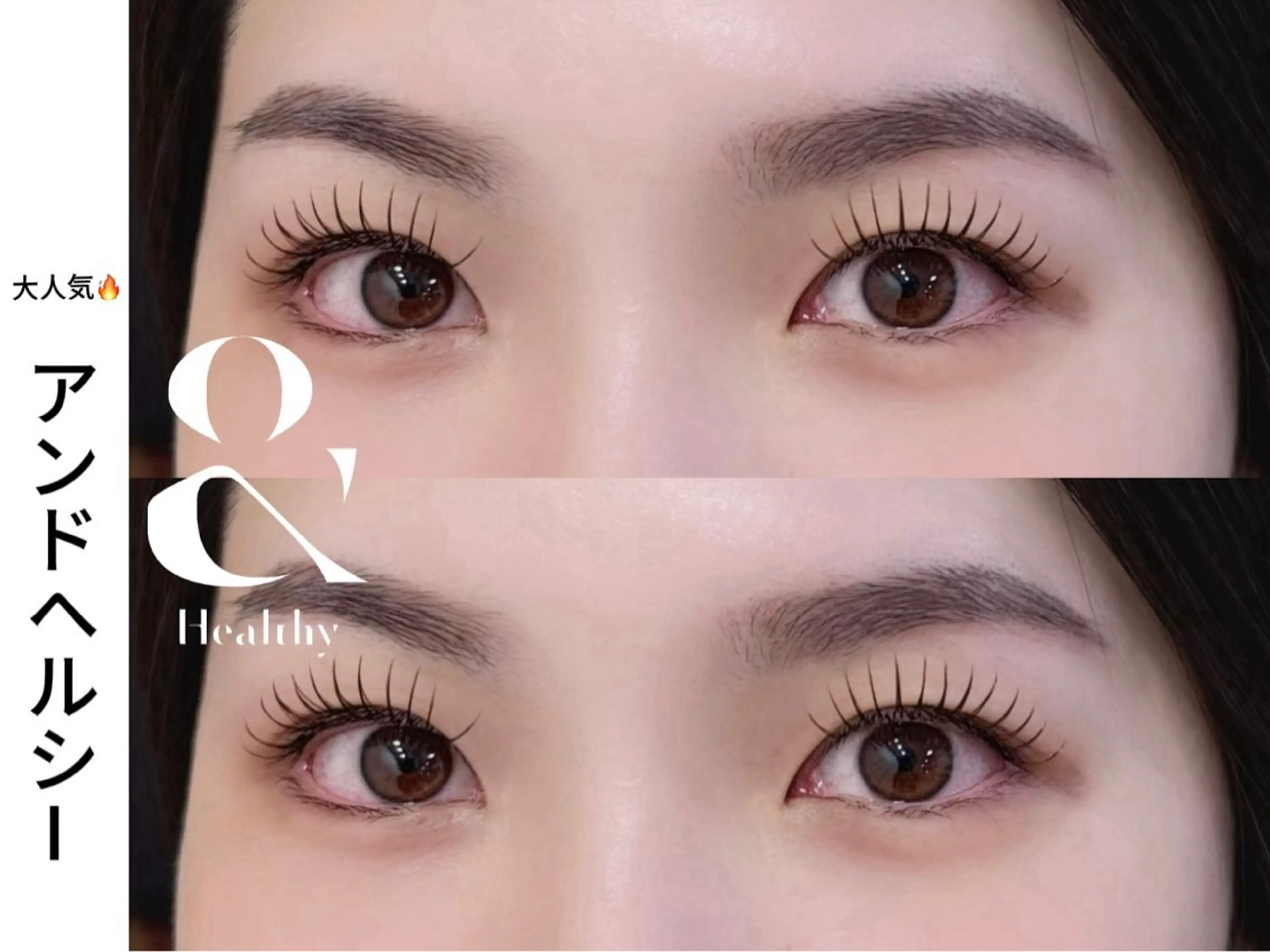 マツエク・マツパ APEX RURUのマツエク・マツパデザイン