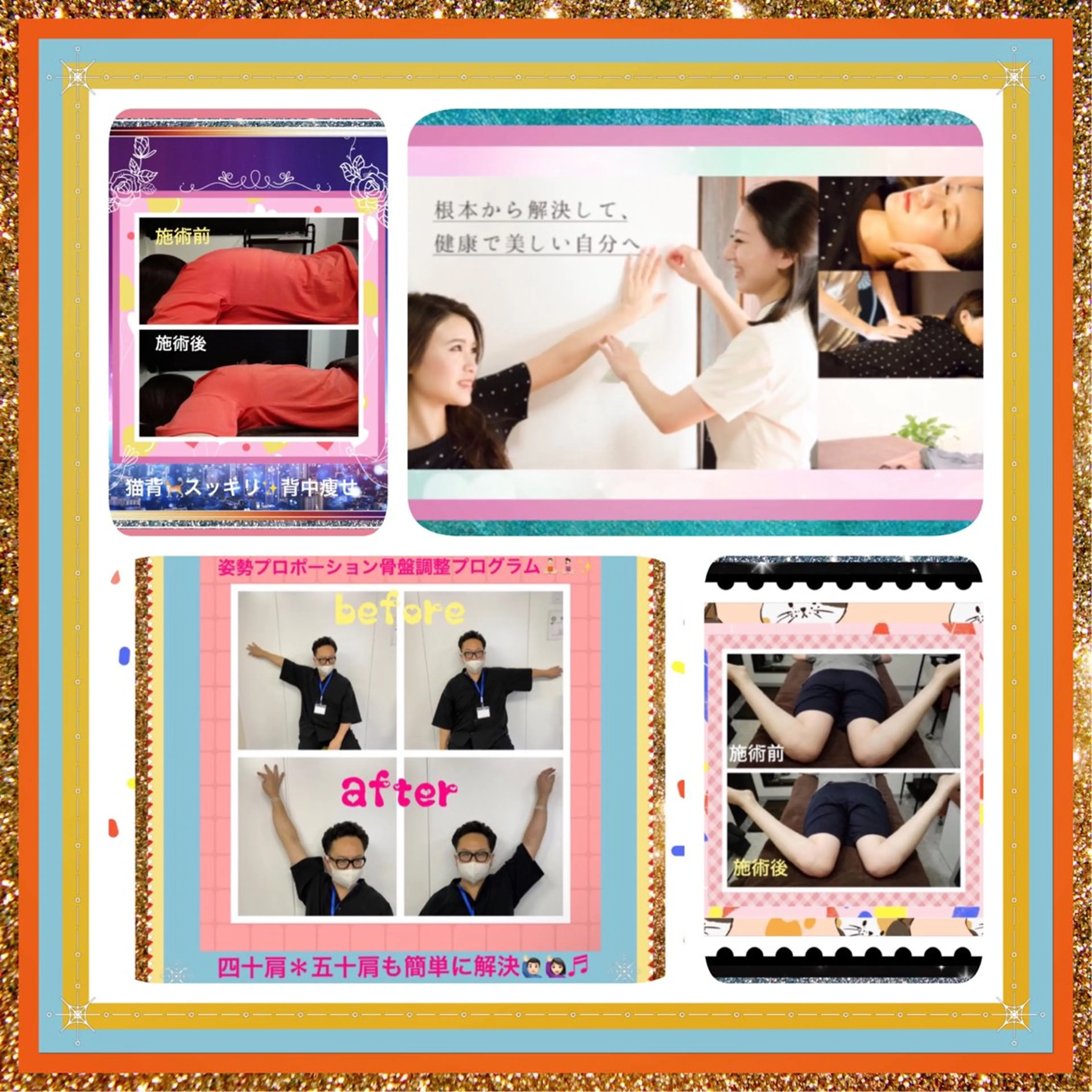 美容整体サロンMikie所属・小沼 美希恵のその他イメージ