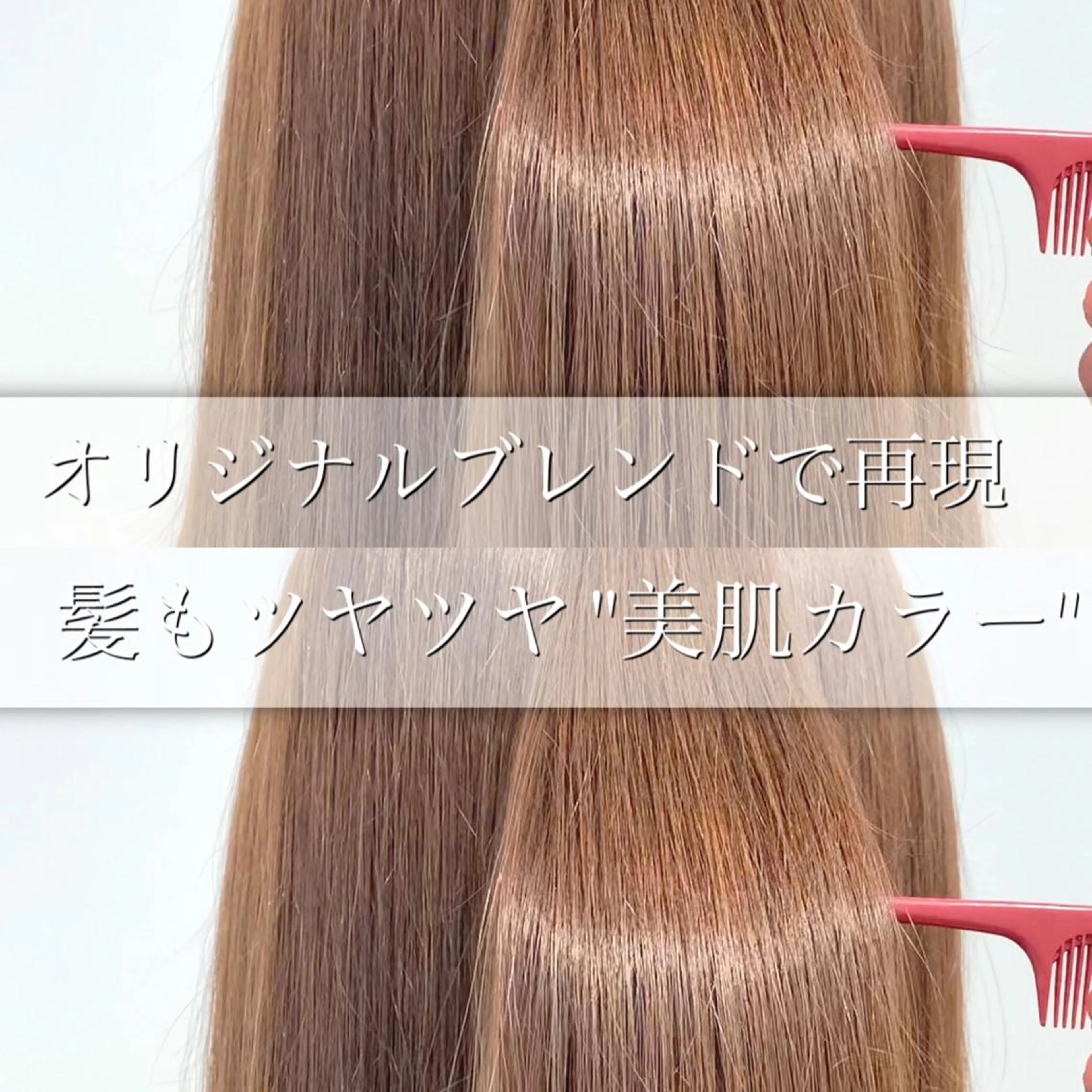 ロング カラー カット ヘアカラー トリートメント 【悩み解決!美髪へ】 店長 平間 響のヘアスタイル