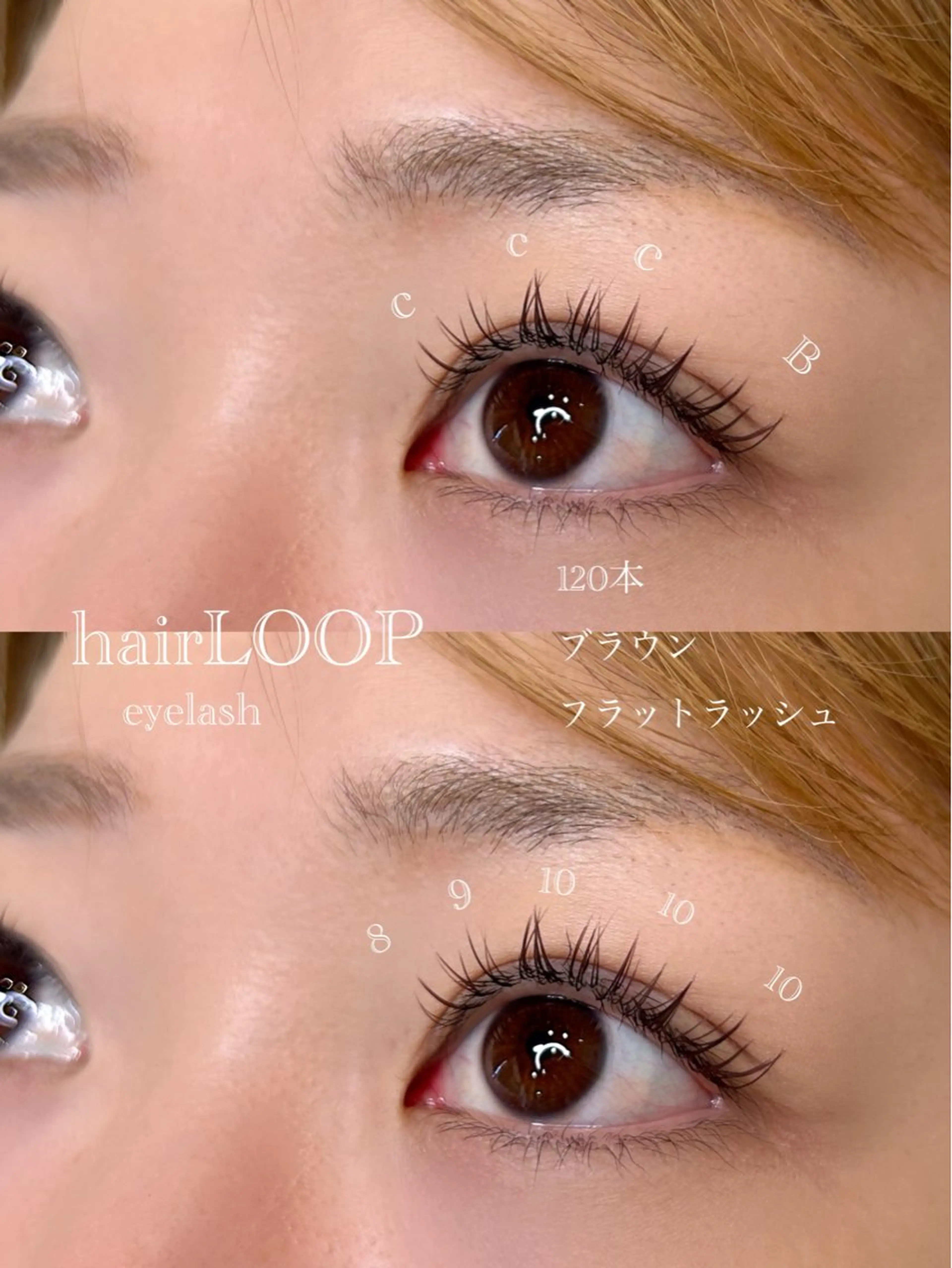 マツエク・マツパ カラーマツエク フラットラッシュ マツエク hairLOOP所属・西院LOOP sayakaのヘアスタイル