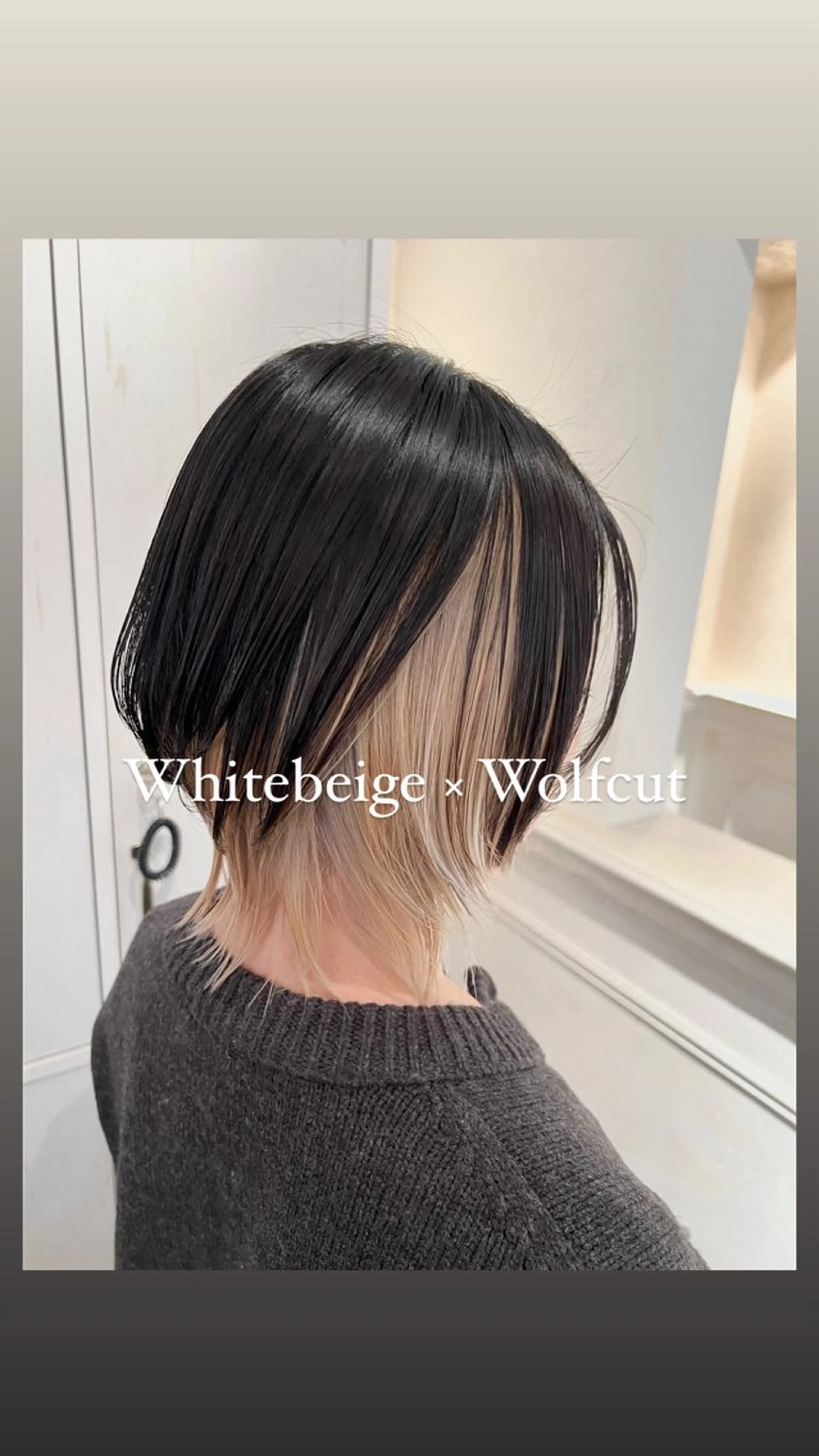 ショート カラー ブリーチ インナーカラー ウルフカット カット ヘアカラー トリートメント ハイライト/インナー /ブリーチ/レイヤーのヘアスタイル