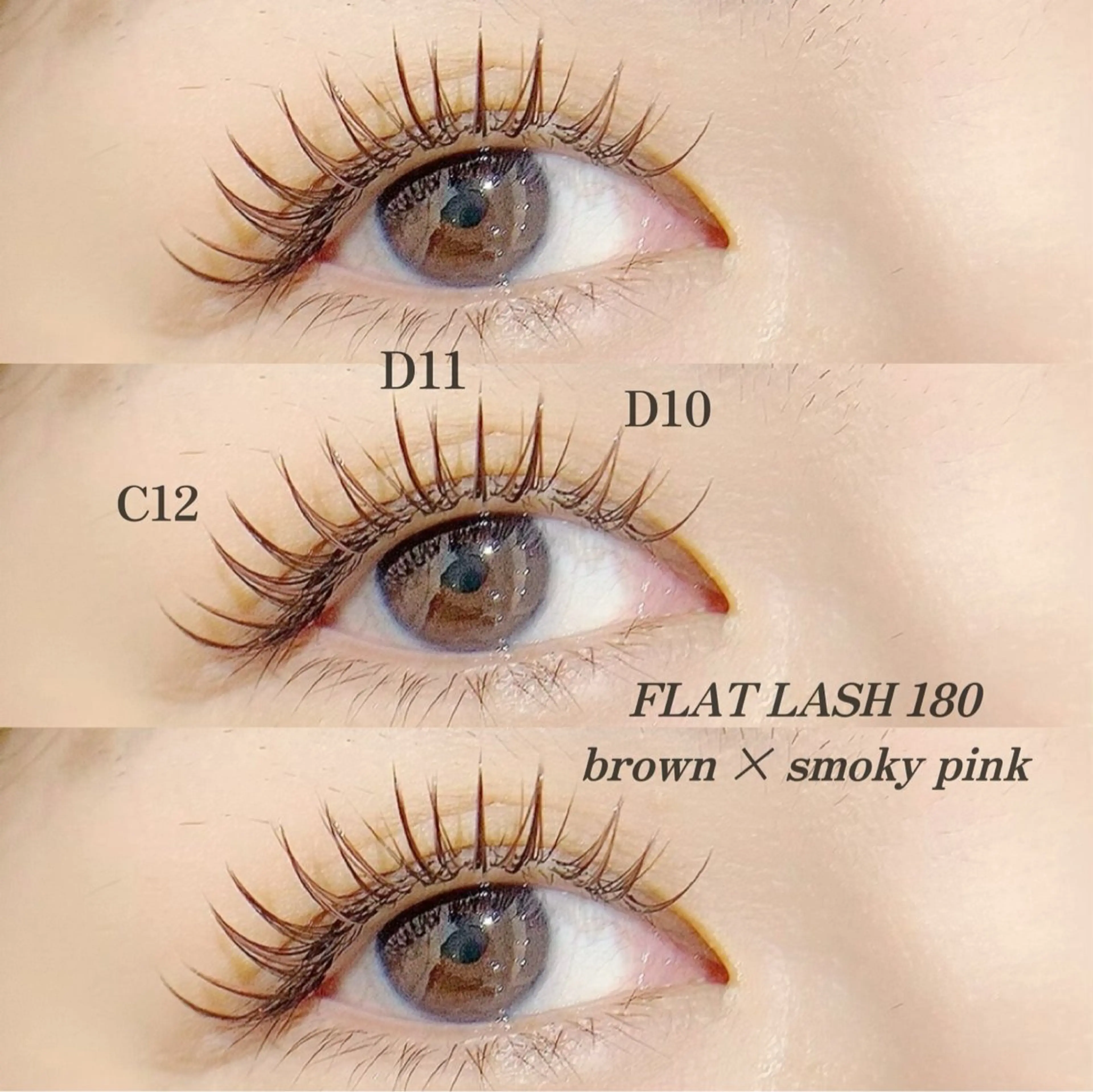 マツエク・マツパ RIGOLETTO 🤍吉成愛華のマツエク・マツパデザイン