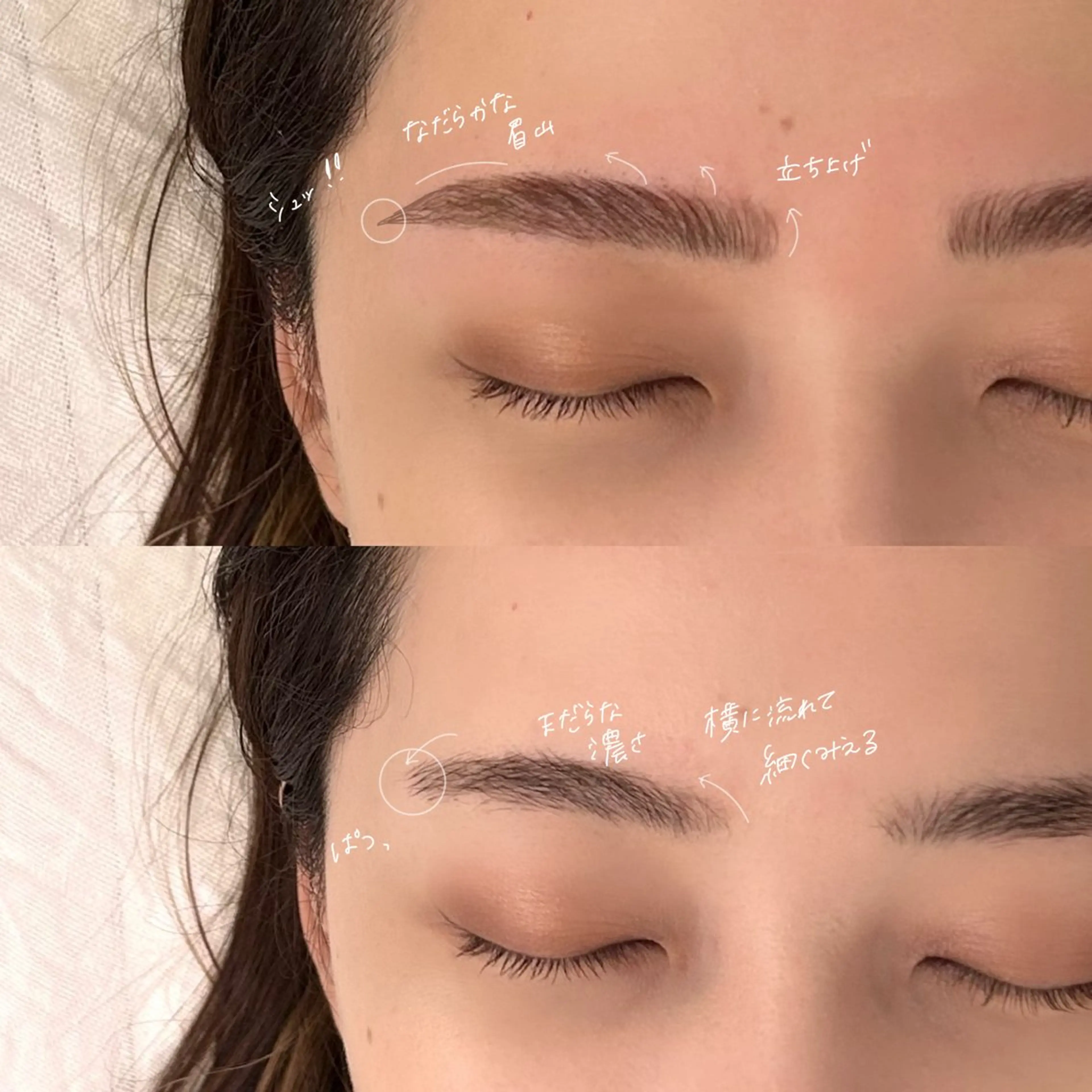 アイブロウ ハリウッドブロウリフト 吉祥寺kasumi 🌛eye/browのマツエク・マツパデザイン