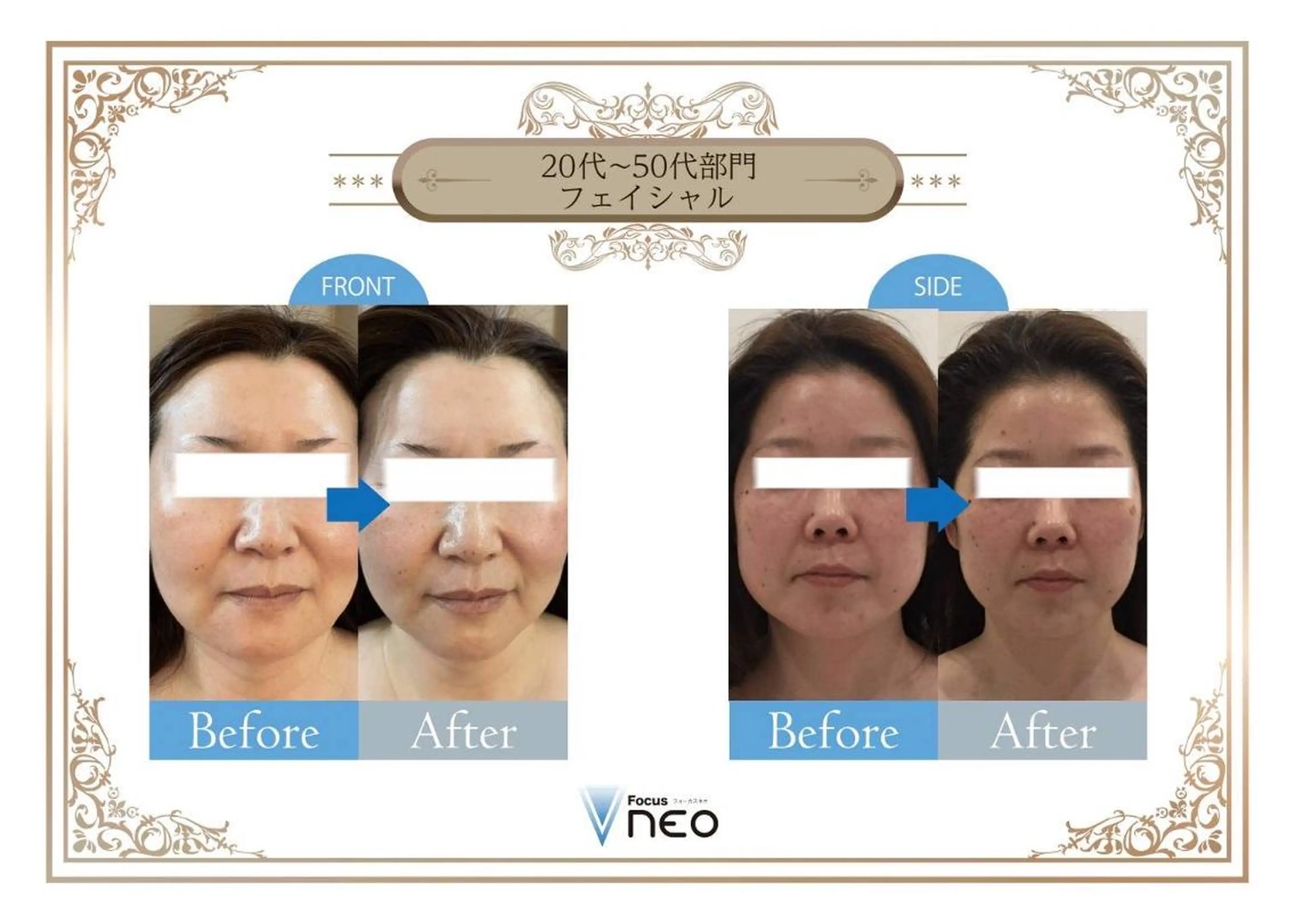 Esthetic _Preshのエステ・リラクイメージ