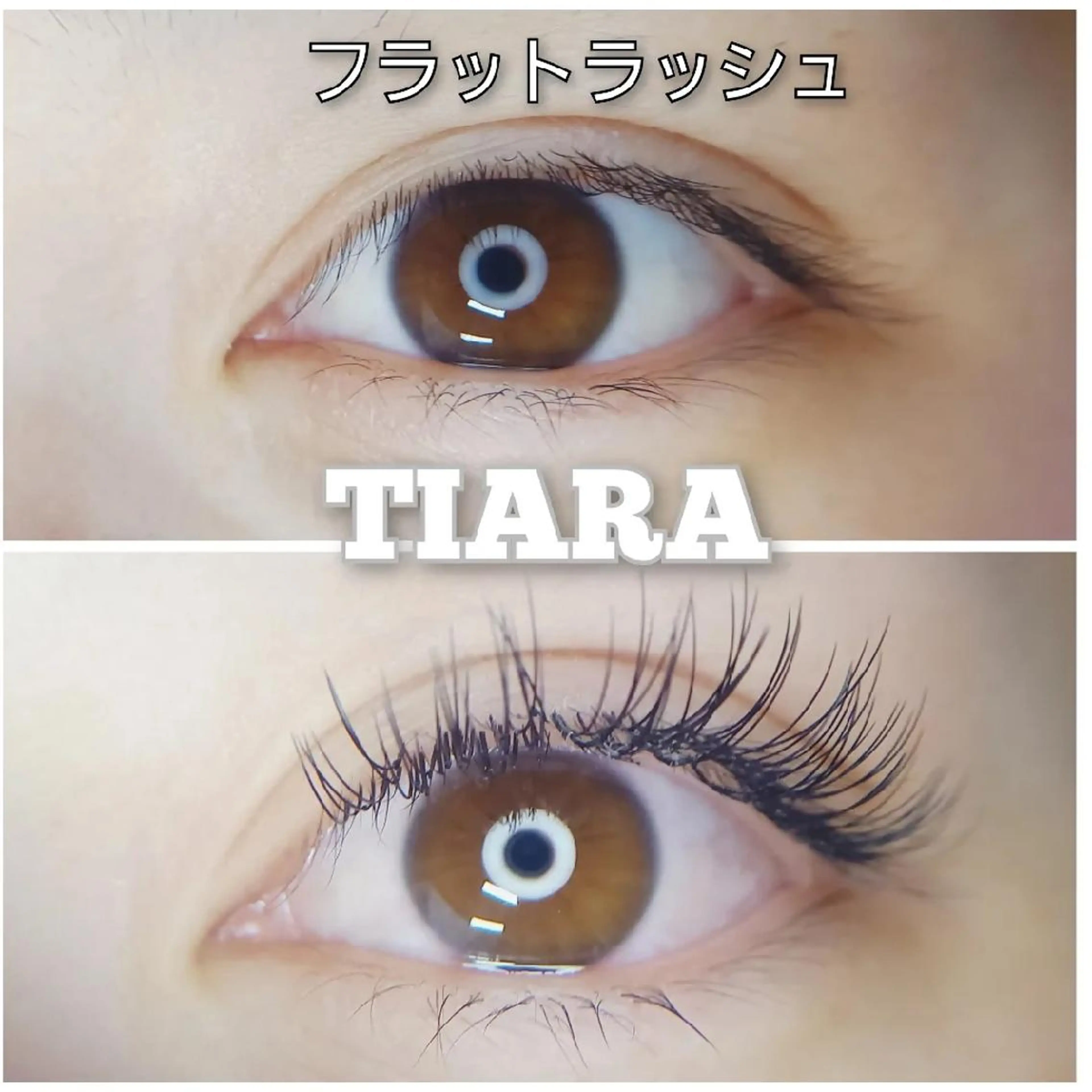 マツエク・マツパ マツエク 💡次世代LED -TIARA💡のマツエク・マツパデザイン