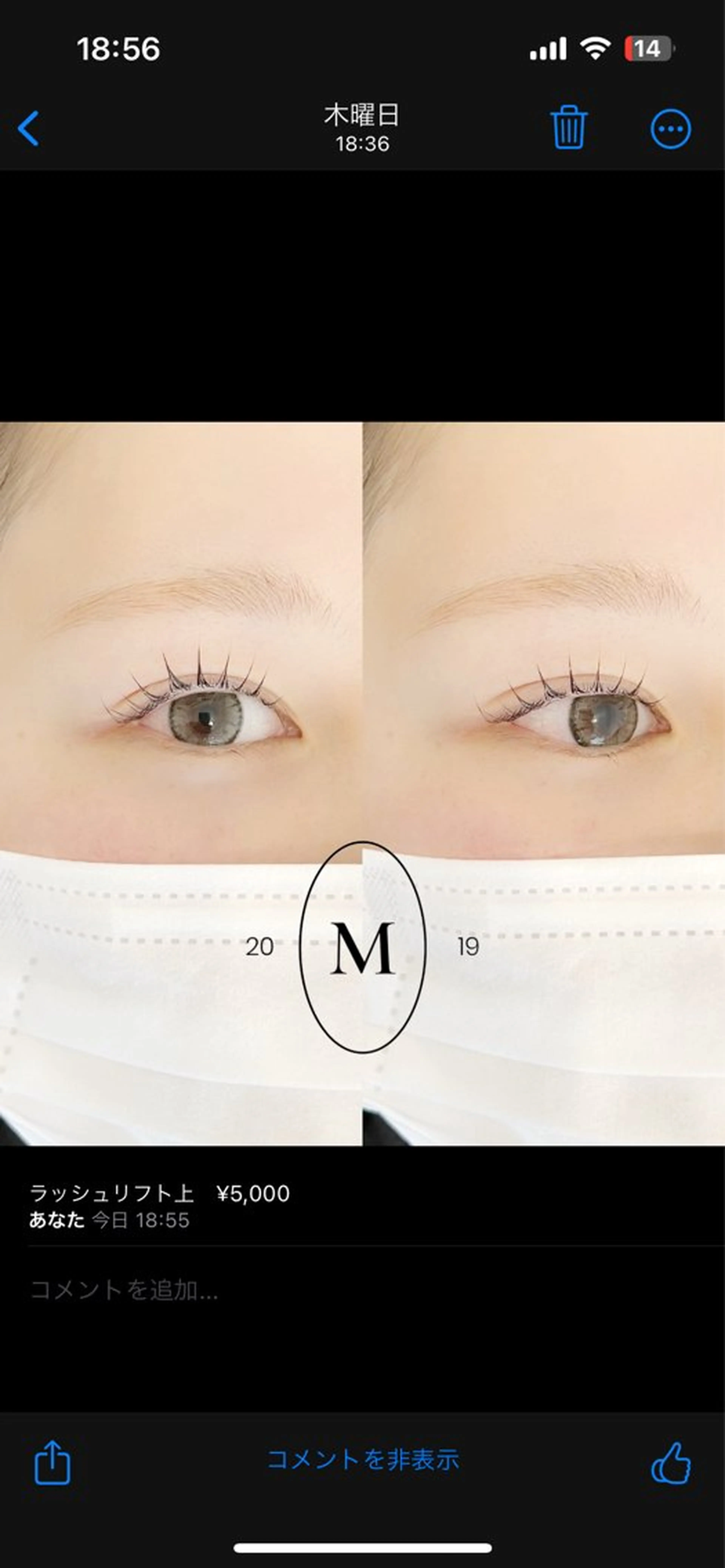 マツエク・マツパ マツパ M eyelashのマツエク・マツパデザイン