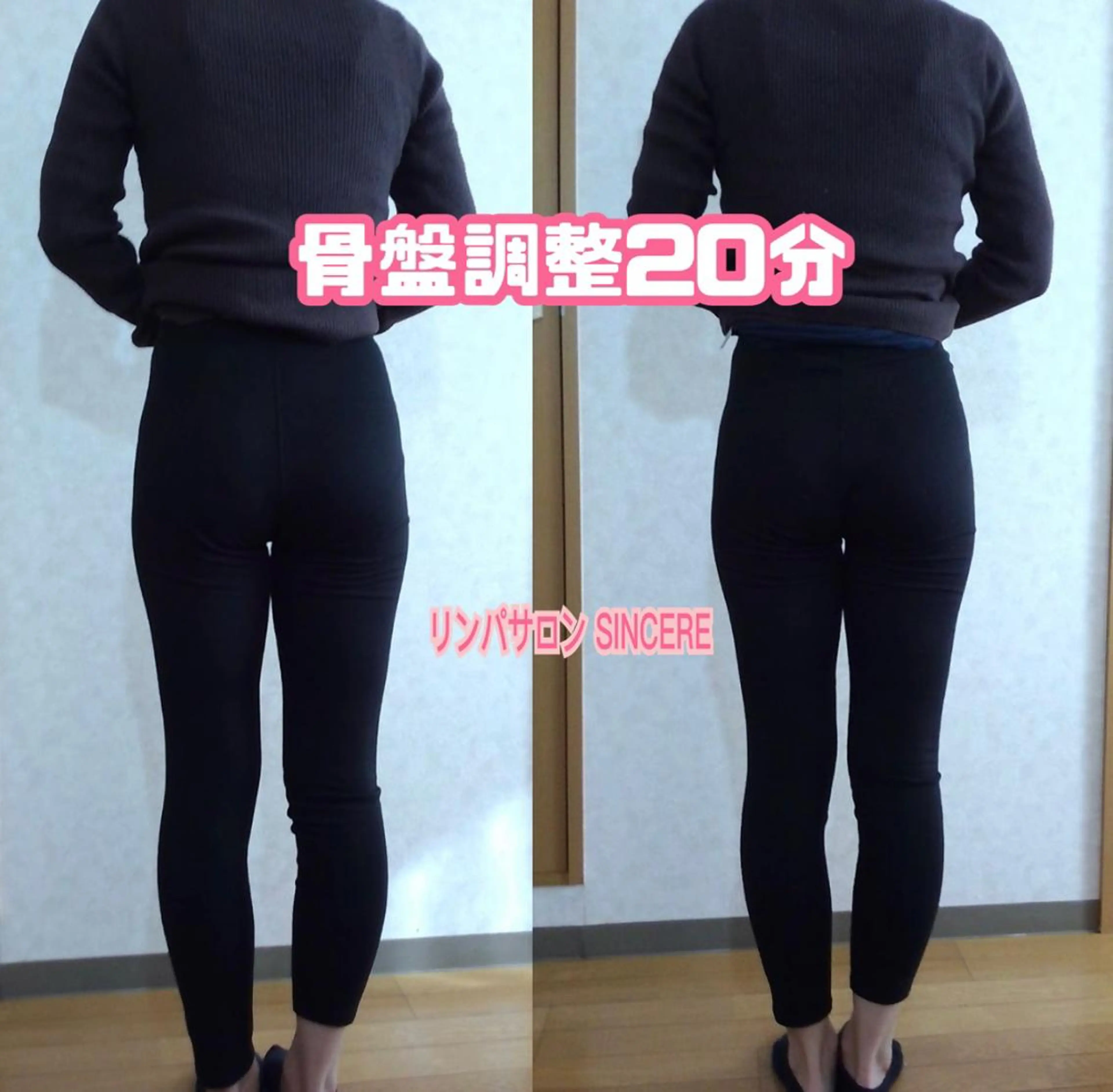 SINCERE MIYUKIのエステ・リラクイメージ