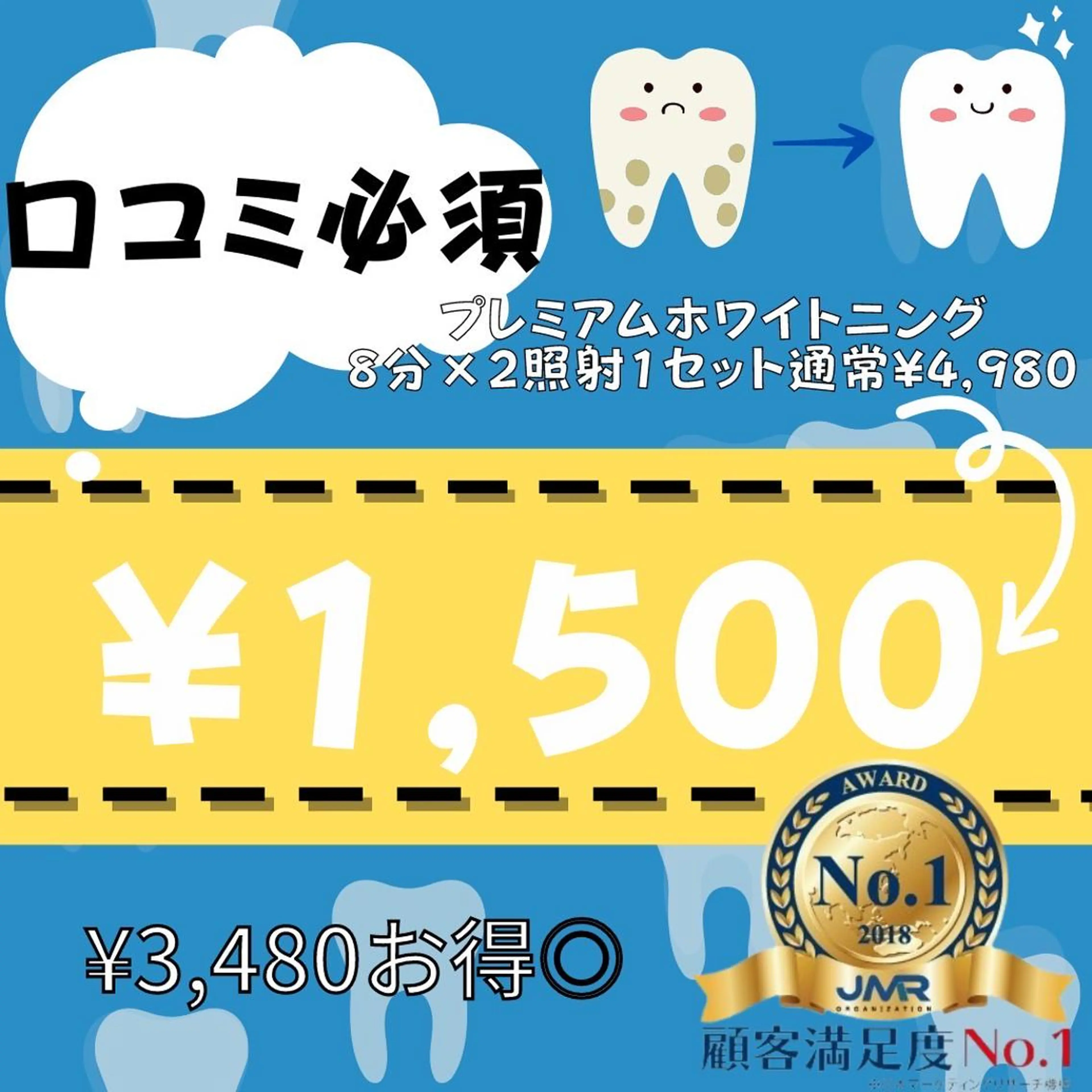 その他 歯のホワイトニング HARU南浦和のその他イメージ
