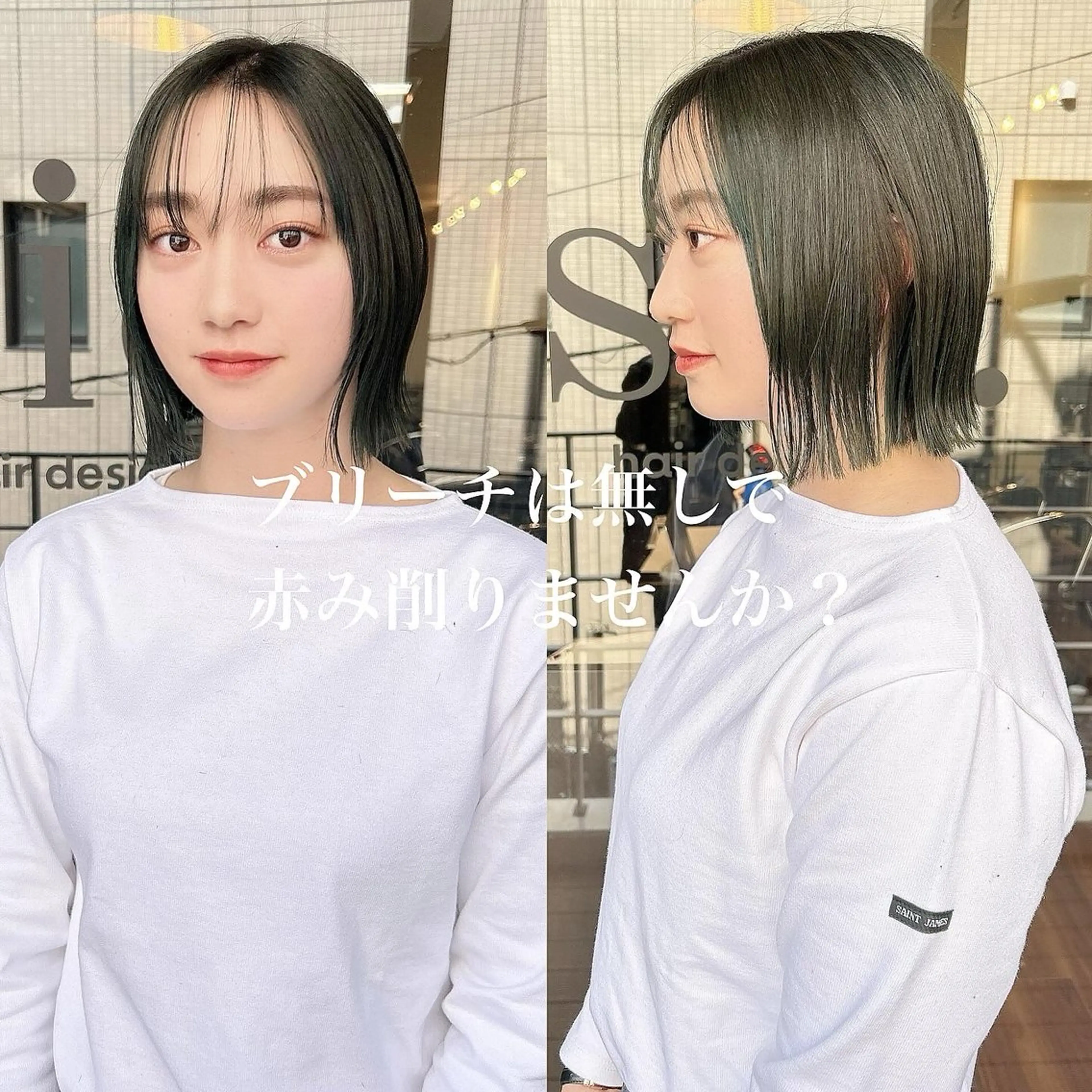 ショート カラー 韓国🇰🇷レイヤー カットオリーブカラーのヘアスタイル