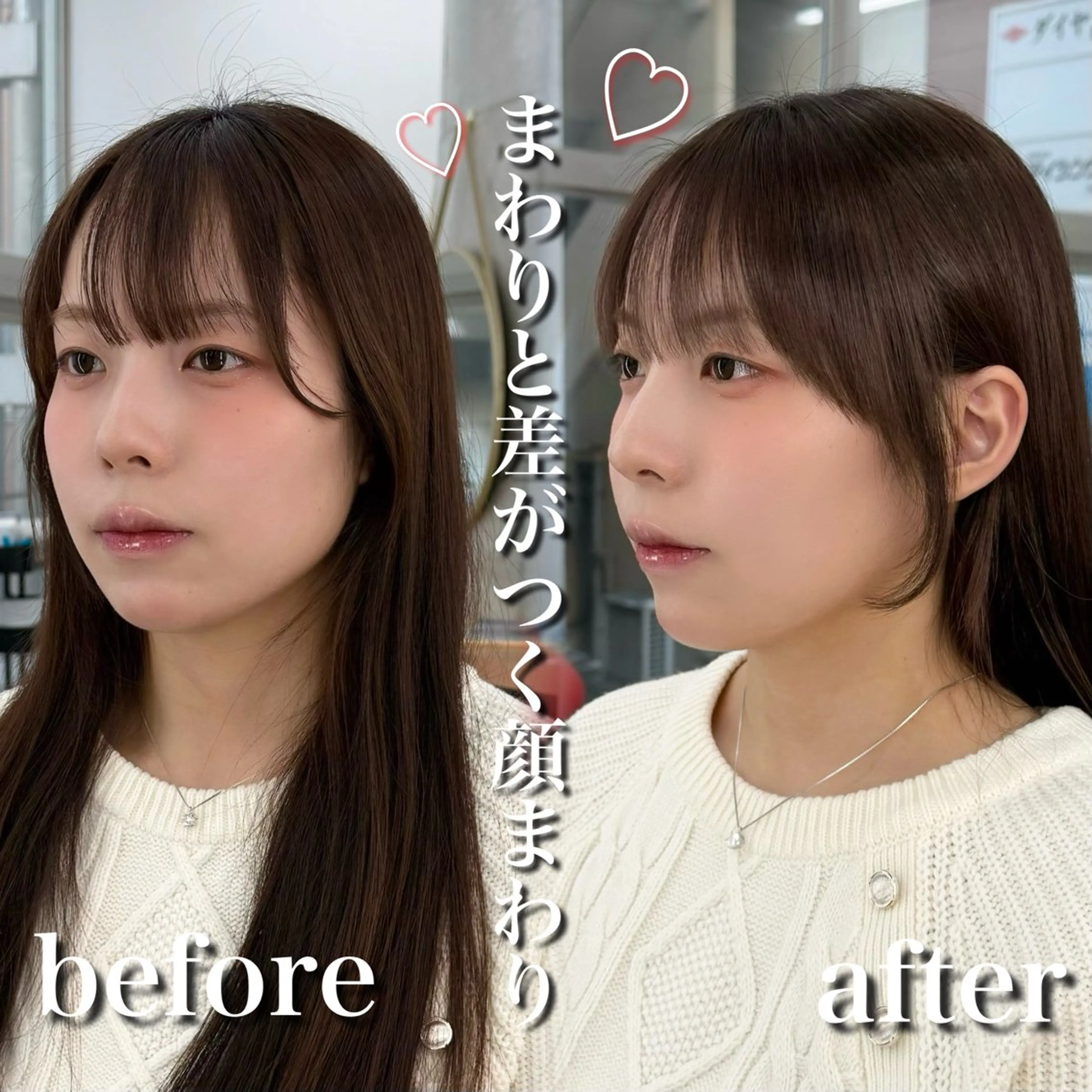 ロング カラー 髪質改善|透明 感カラー🩵レイヤーのヘアスタイル