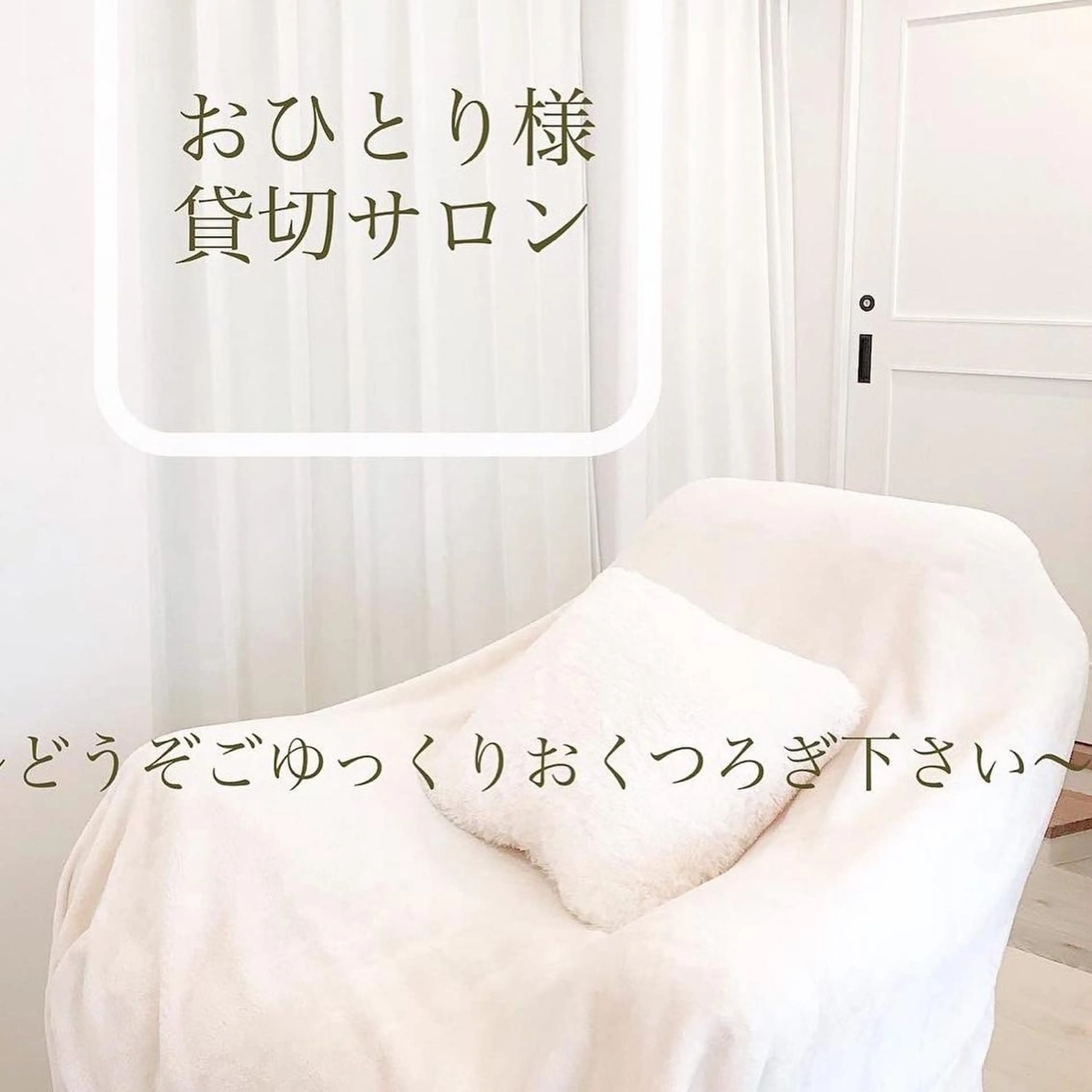 ｉ Ayanaのマツエク・マツパデザイン