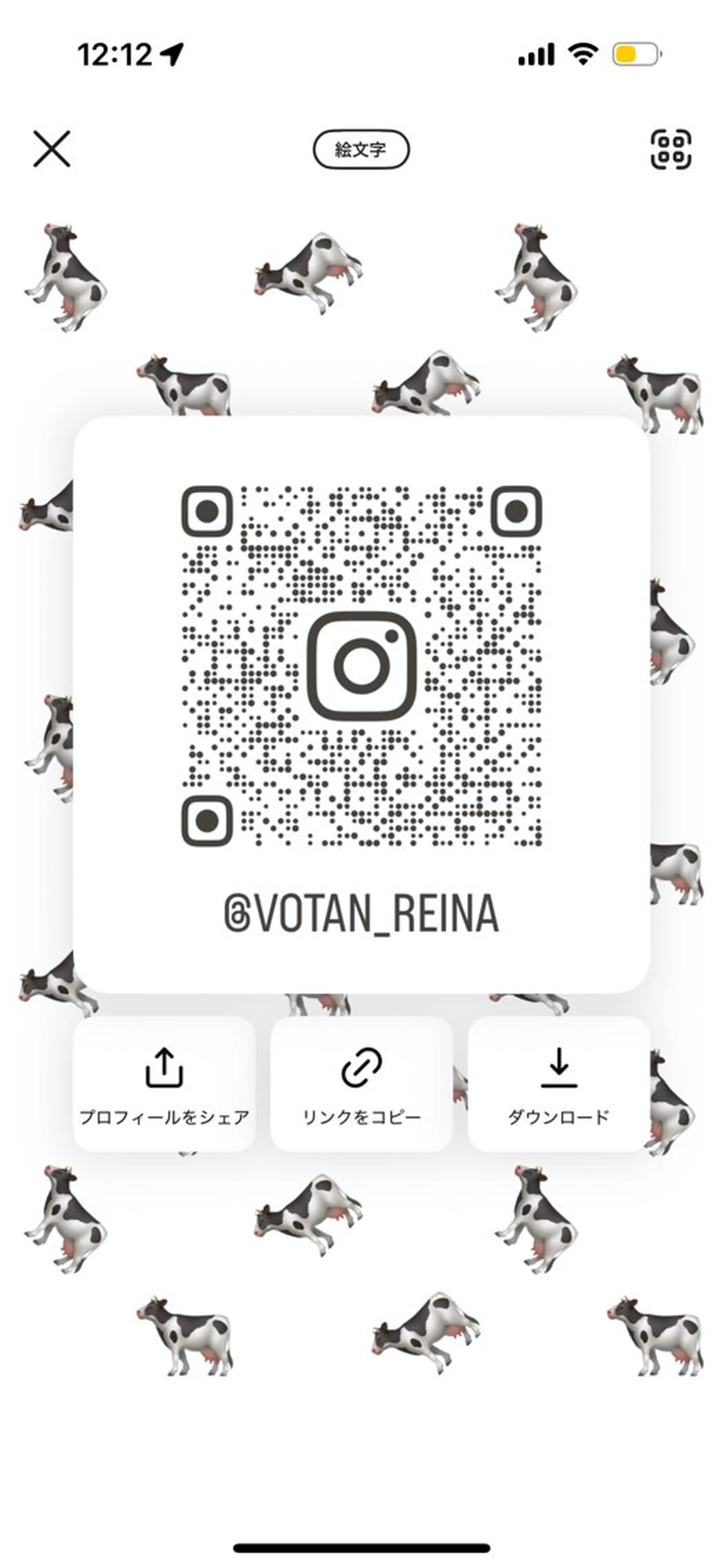 顔周り/透明感カラー REINA𓍯のヘアスタイル