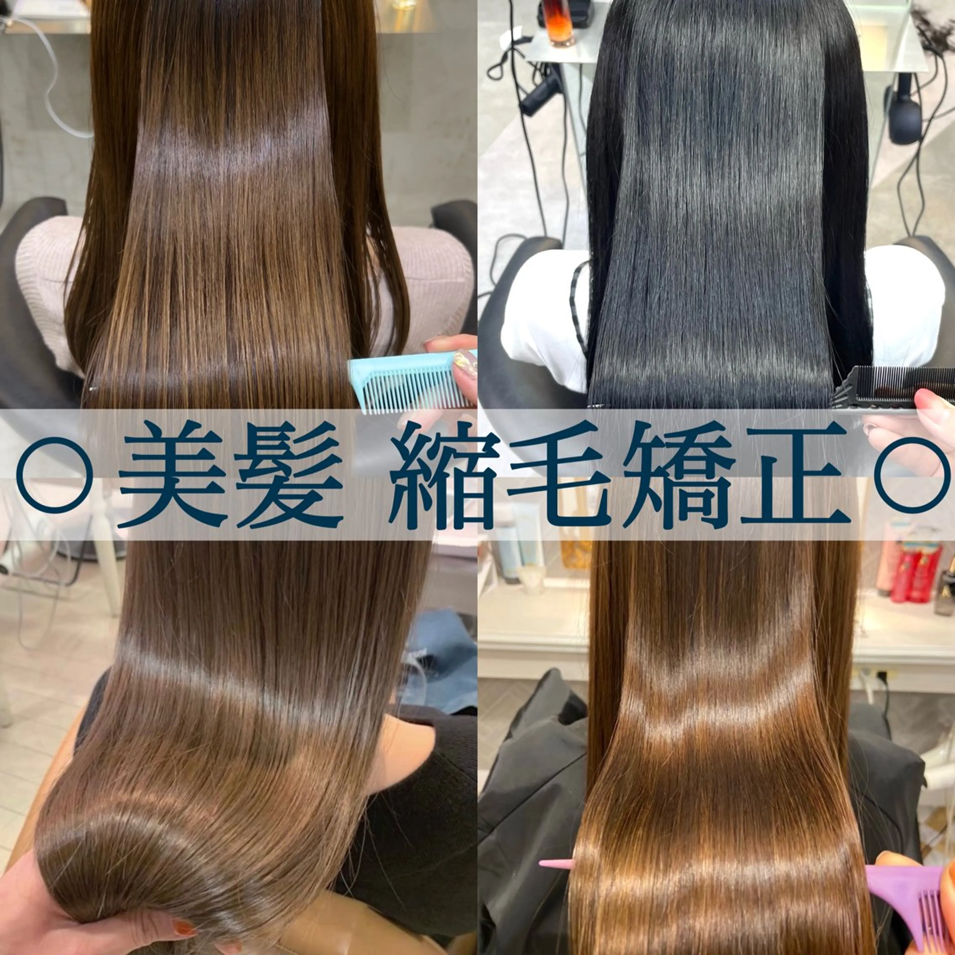 セミロング カラー 縮毛矯正 カット ヘアカラー 縮毛矯正 トリートメント ボブ/くびれボブ/ 髪質改善/Ru-kaのヘアスタイル