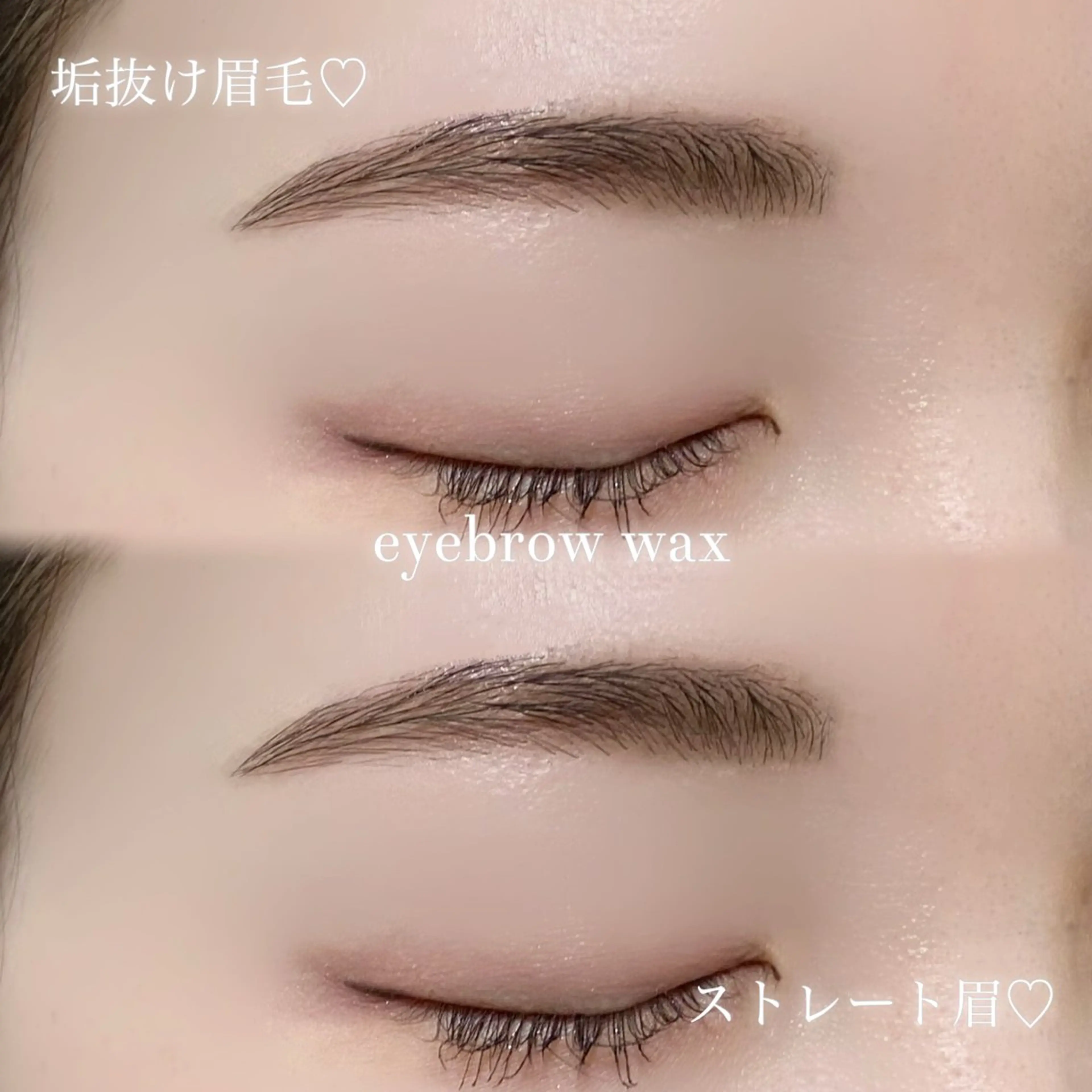 アイブロウ ワックス脱毛 眉カット その他(アイブロウ) CHERIEis.所属・︎︎ rara 🎀のマツエク・マツパデザイン