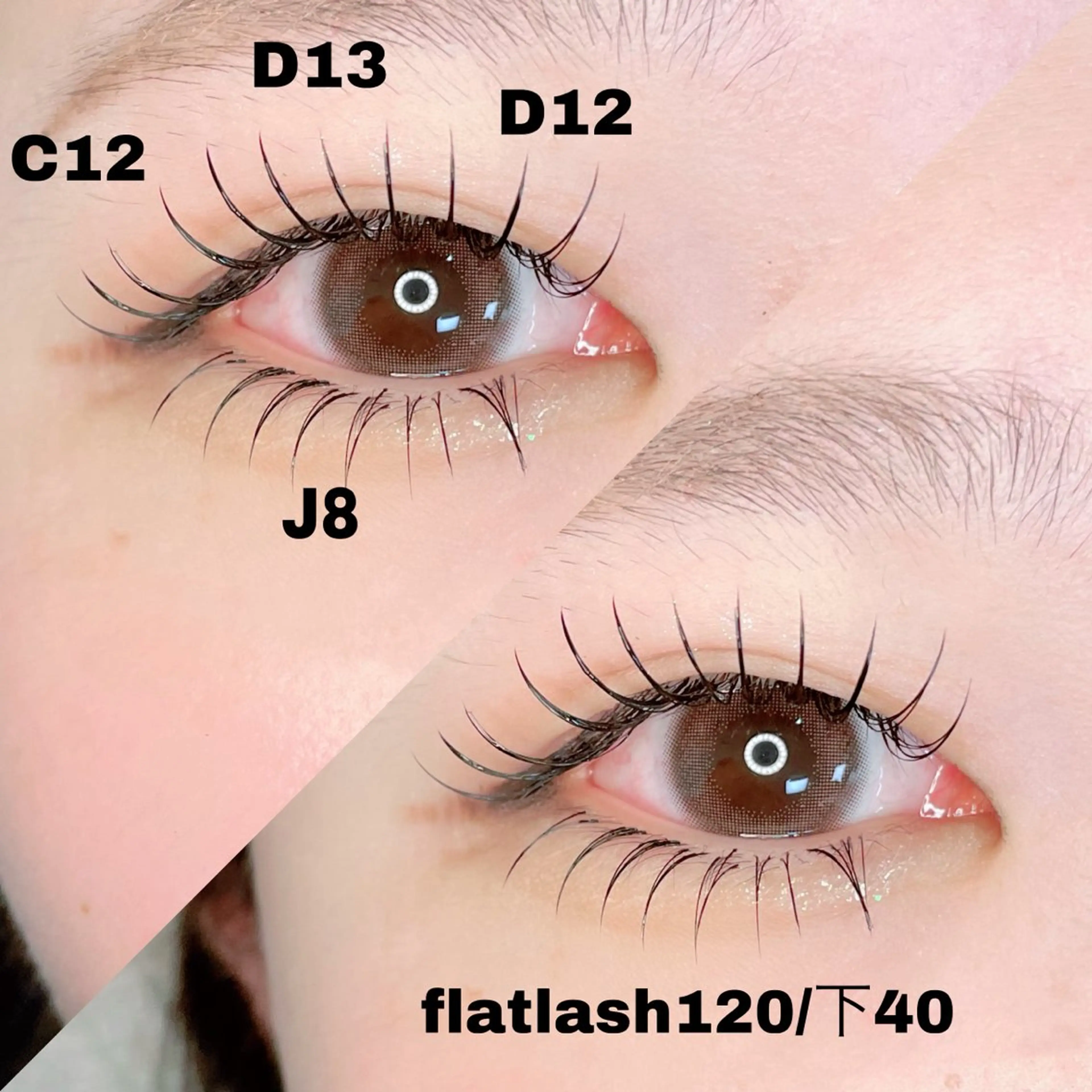 マツエク・マツパ 下まつげエクステ マツエク パリジェンヌ/美眉 OLIVIA加藤のマツエク・マツパデザイン