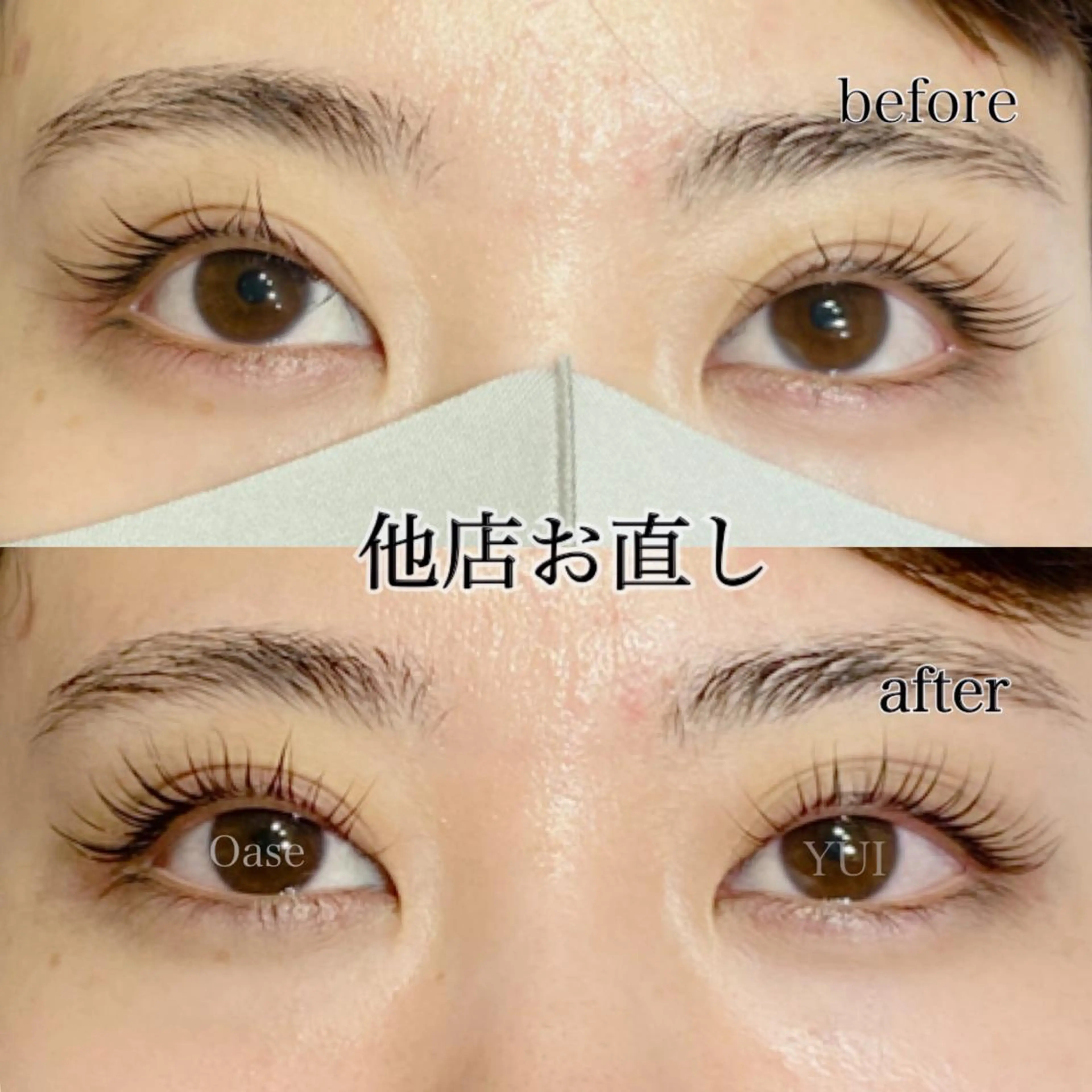 マツエク・マツパ サロン Mのマツエク・マツパデザイン