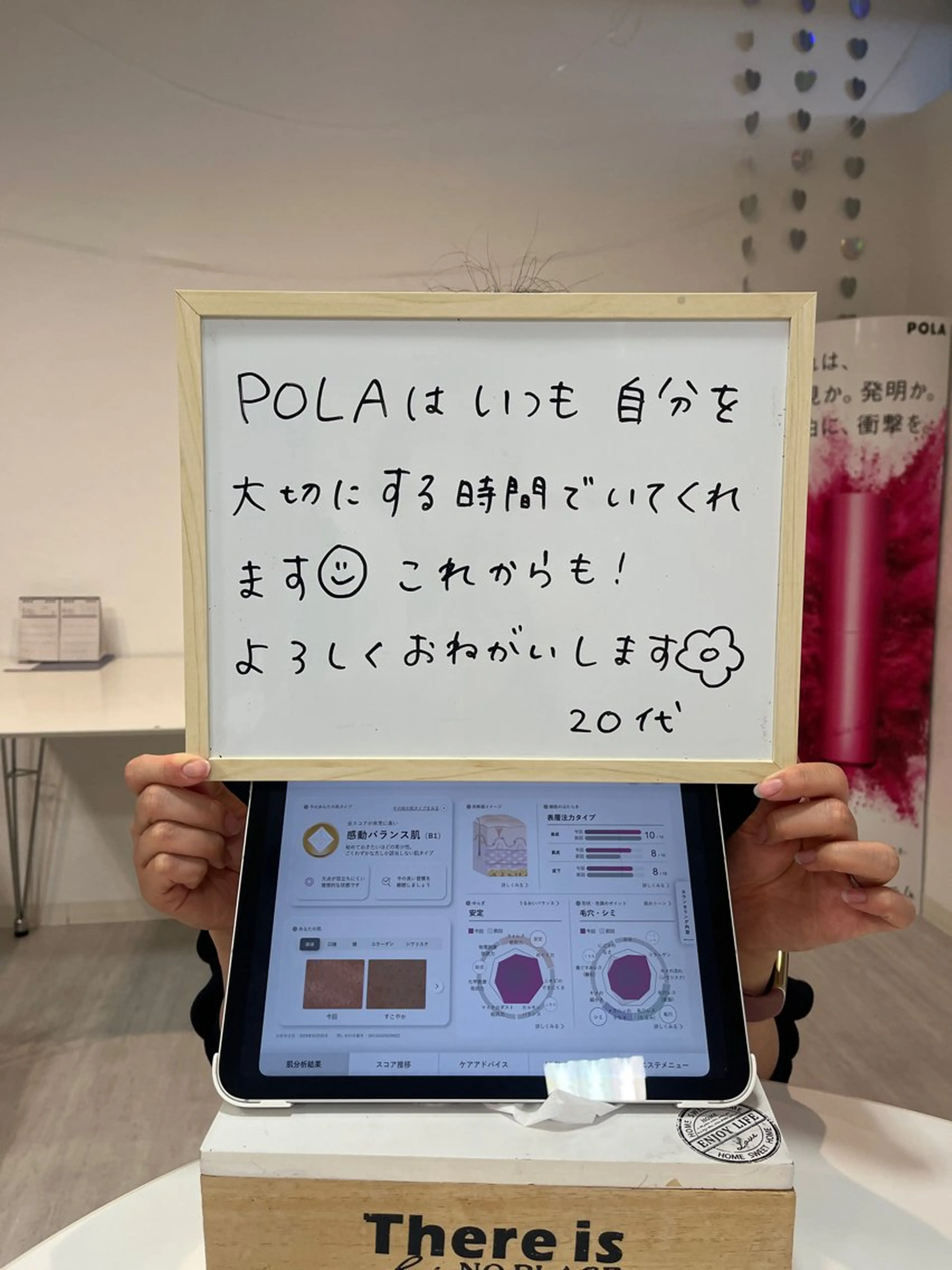 杉本 美紀のエステ・リラクイメージ