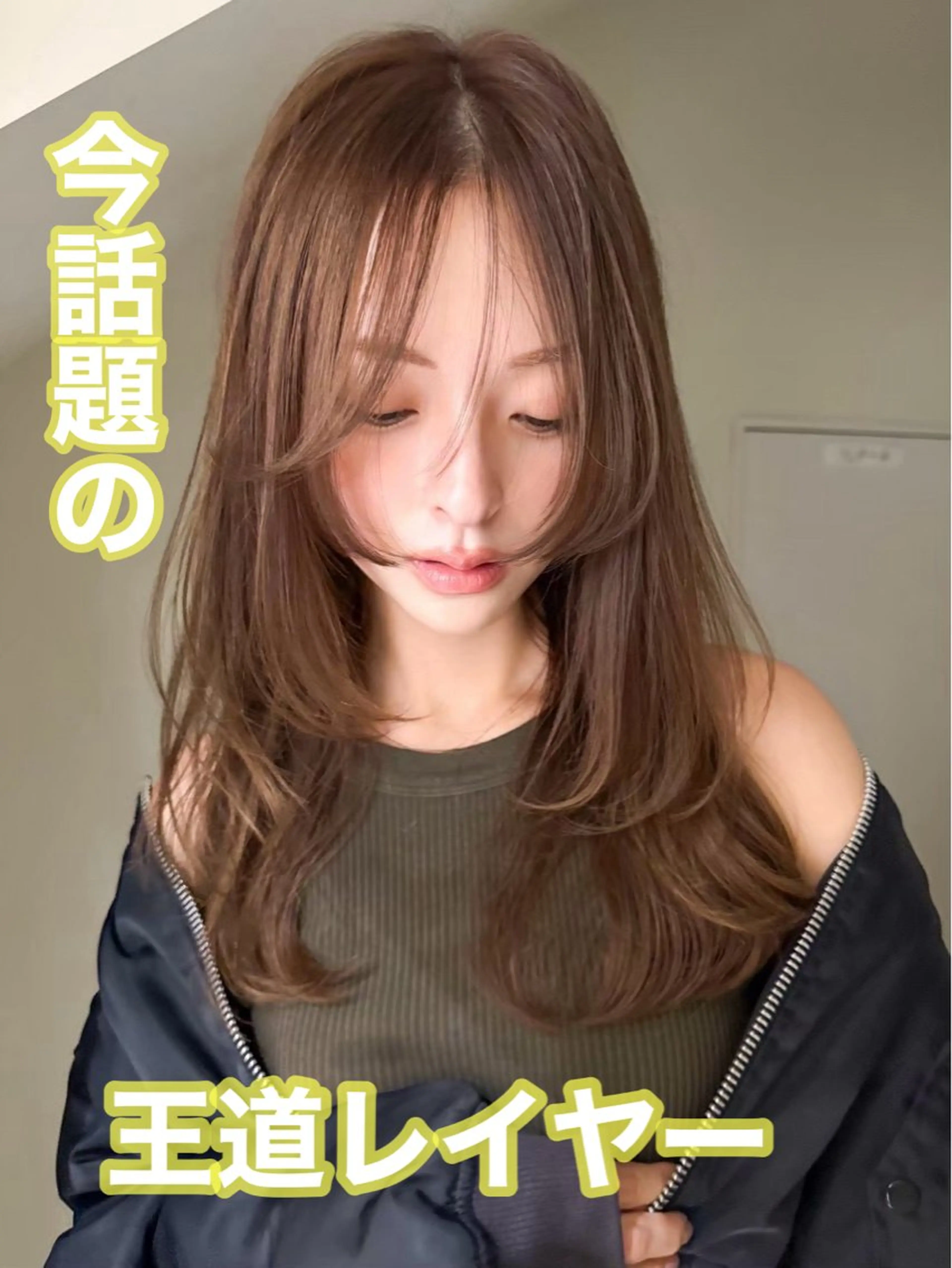 ロング レイヤーカット カット ハイライト/レイヤー 河原町/Manatoのヘアスタイル