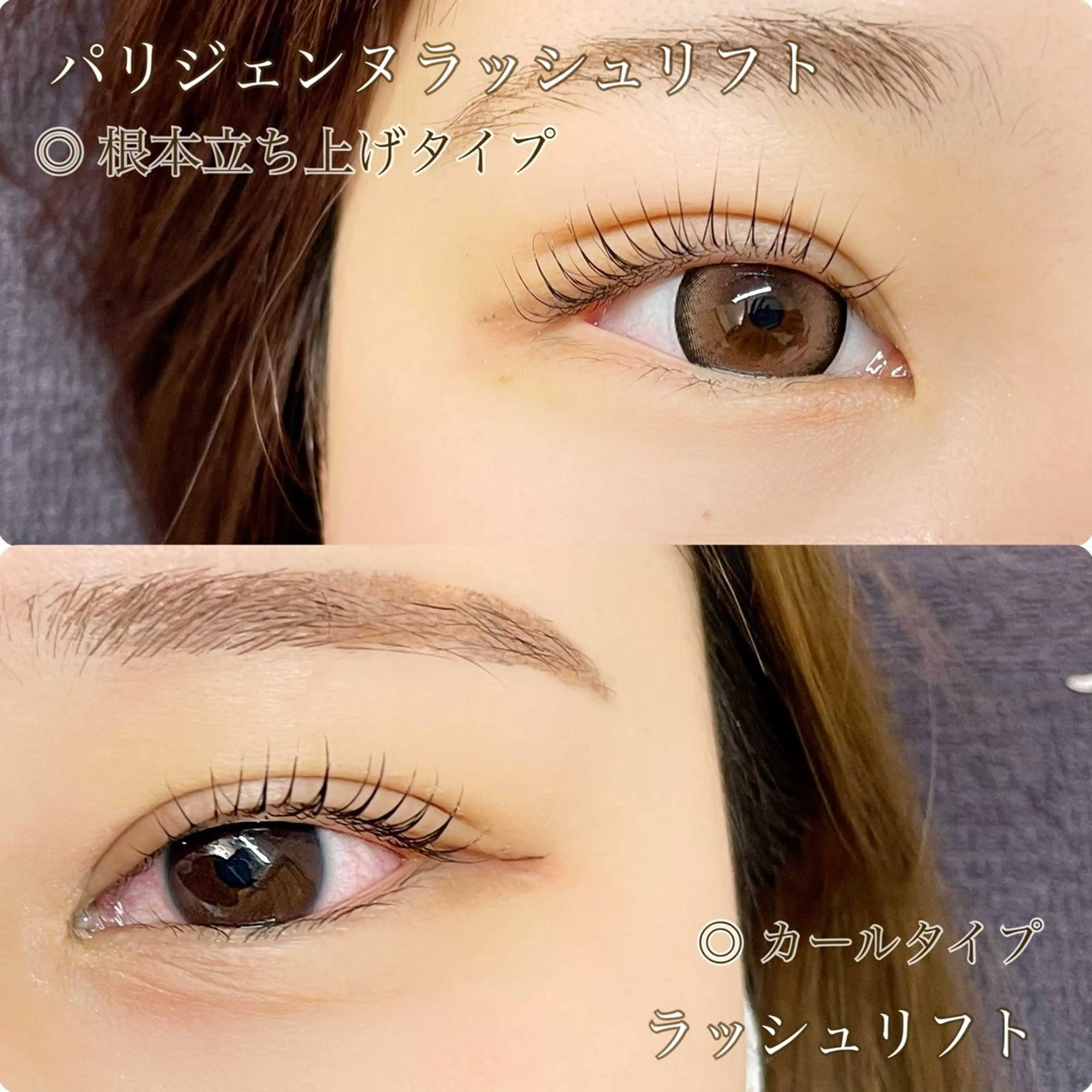 マツエク・マツパ マツパ ☪︎⋆ hair & eye yuka˚✩のマツエク・マツパデザイン