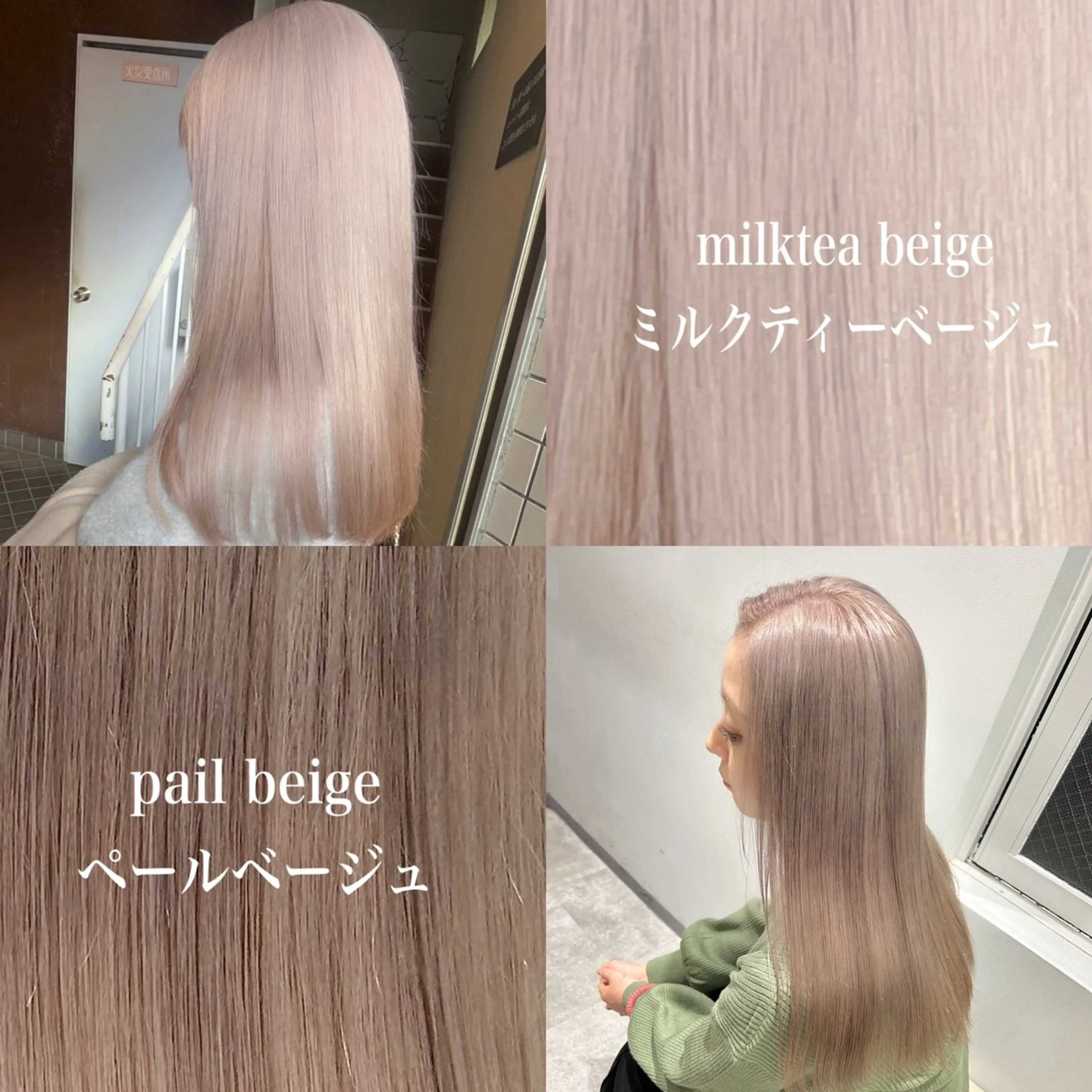 ロング カラー カット ヘアカラー ハイトーンヘア/ 島崎　タクミのヘアスタイル