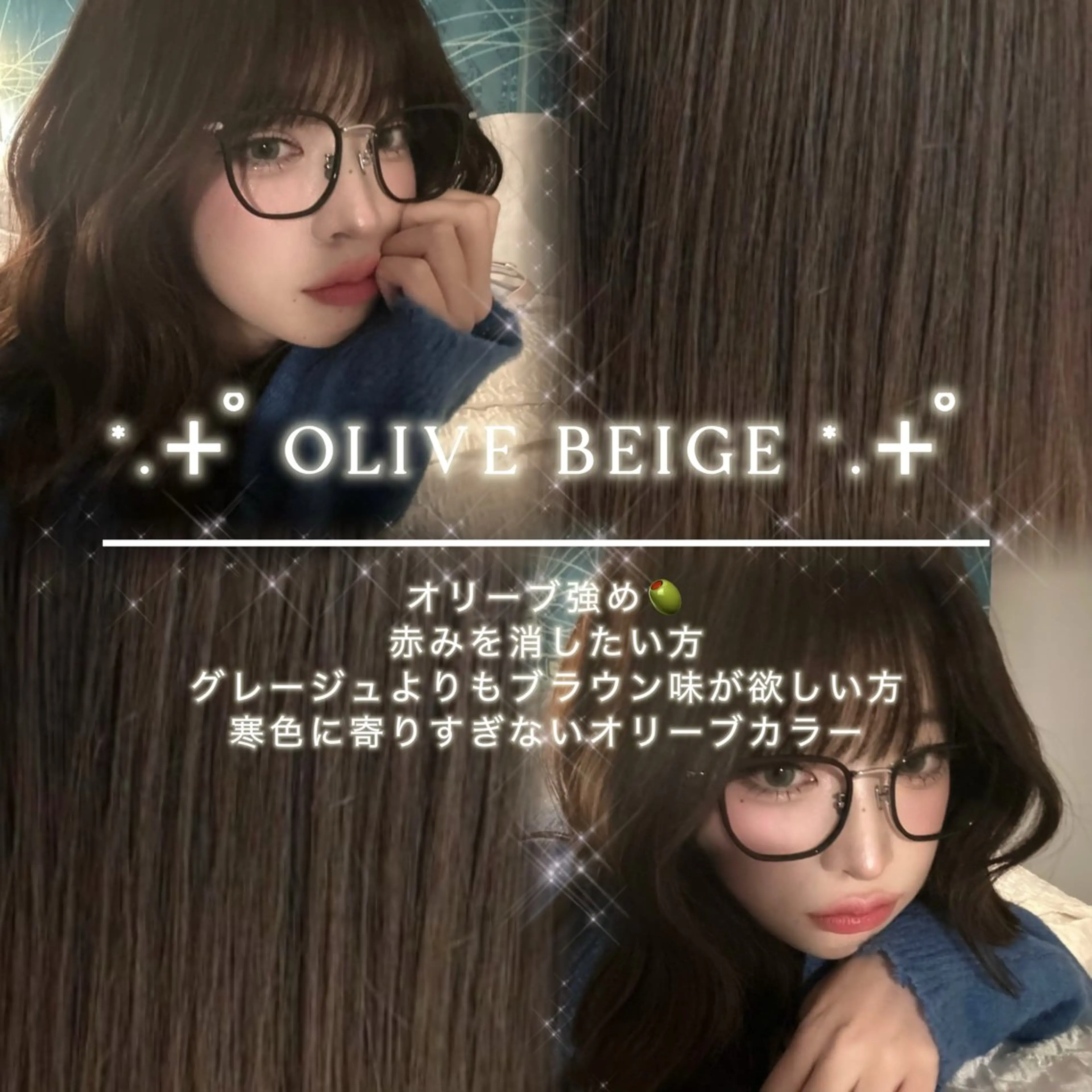 ロング ヘアカラー トリートメント 🤍 韓国ヘア / INORI 🤍のヘアスタイル