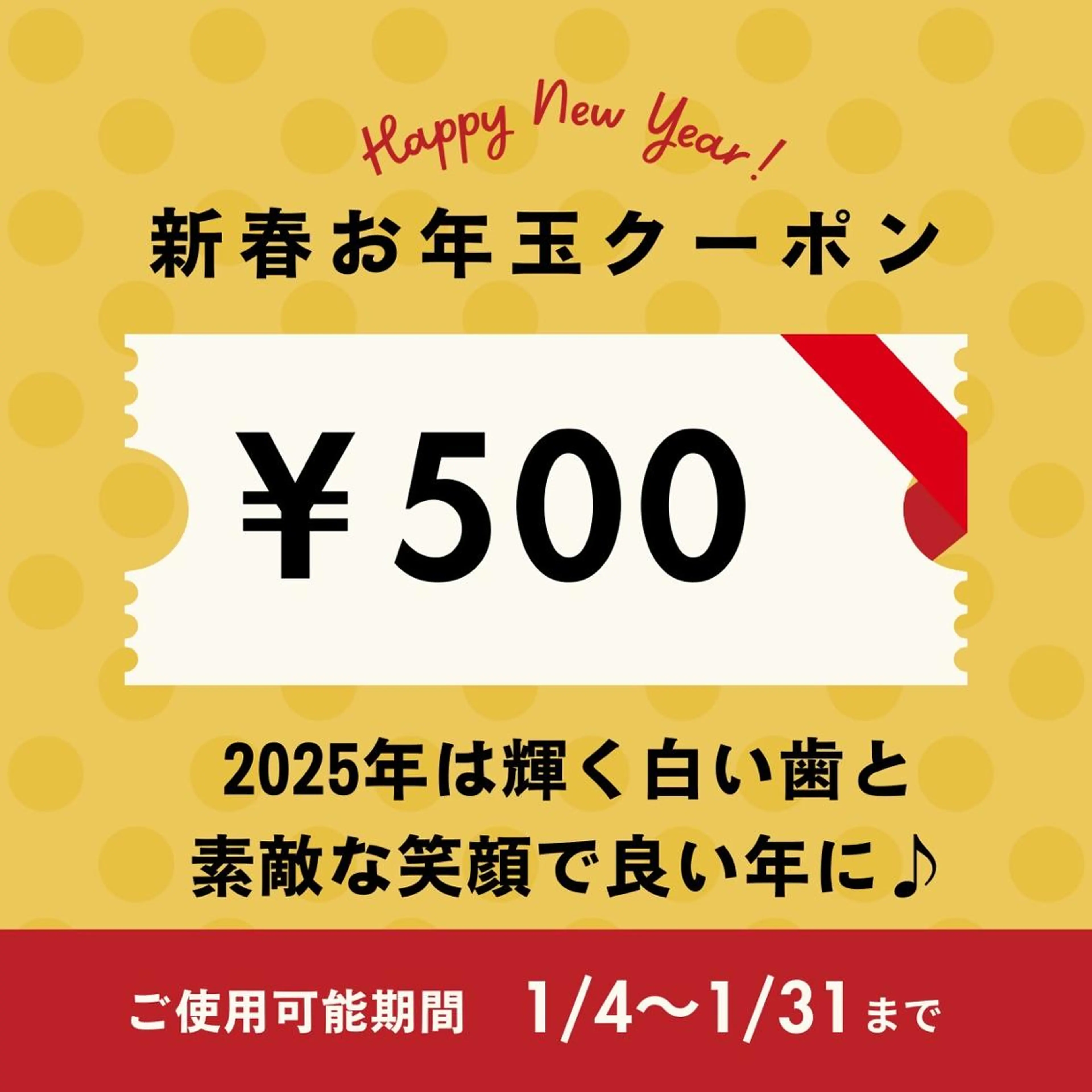 その他 セルフホワイトニング エクシア沖縄宮里店のその他イメージ