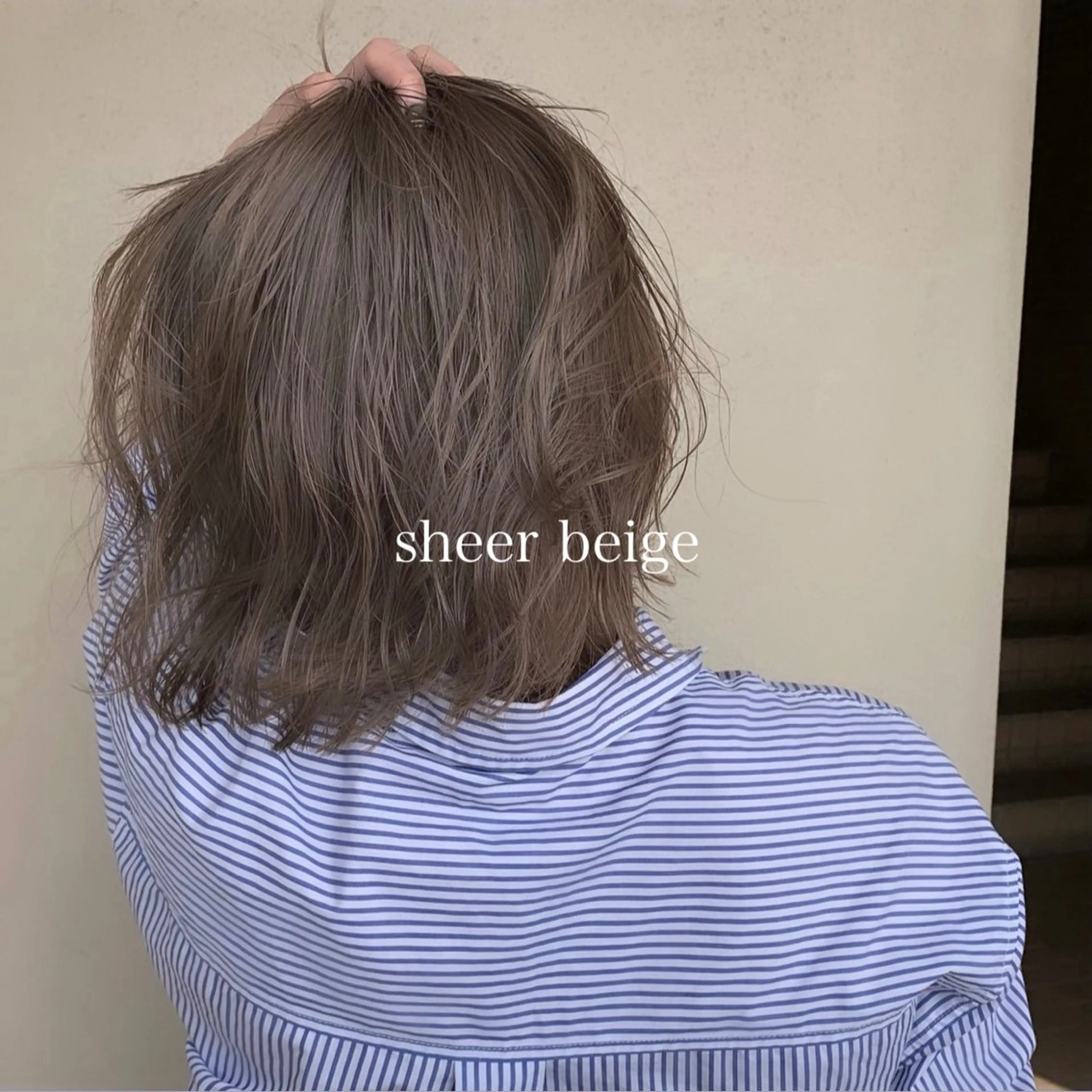 カラー 小寺 唯希のヘアスタイル