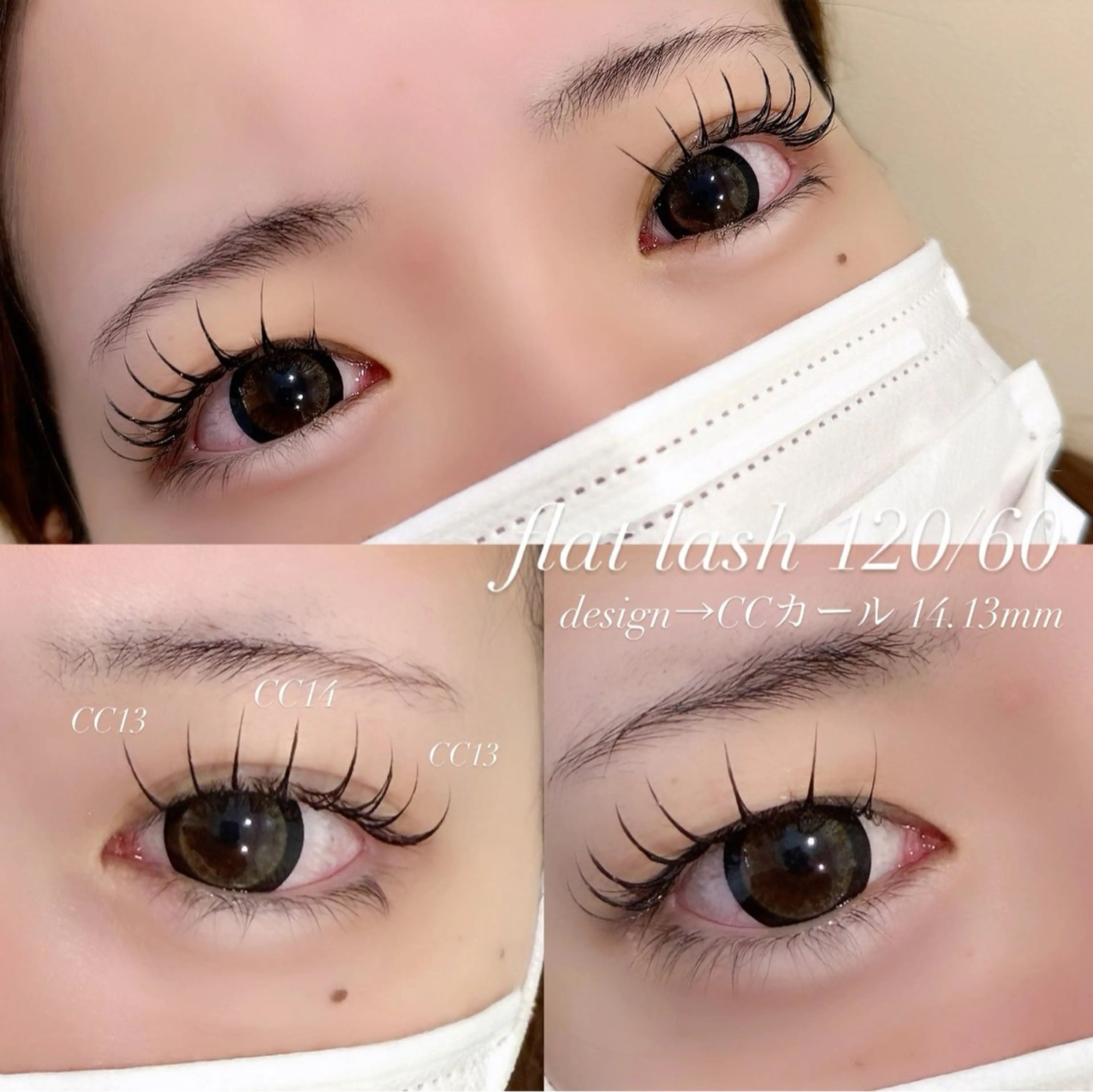 マツエク・マツパ 束感まつ毛 CCカール Cカール マツエク epill _yu_koのマツエク・マツパデザイン
