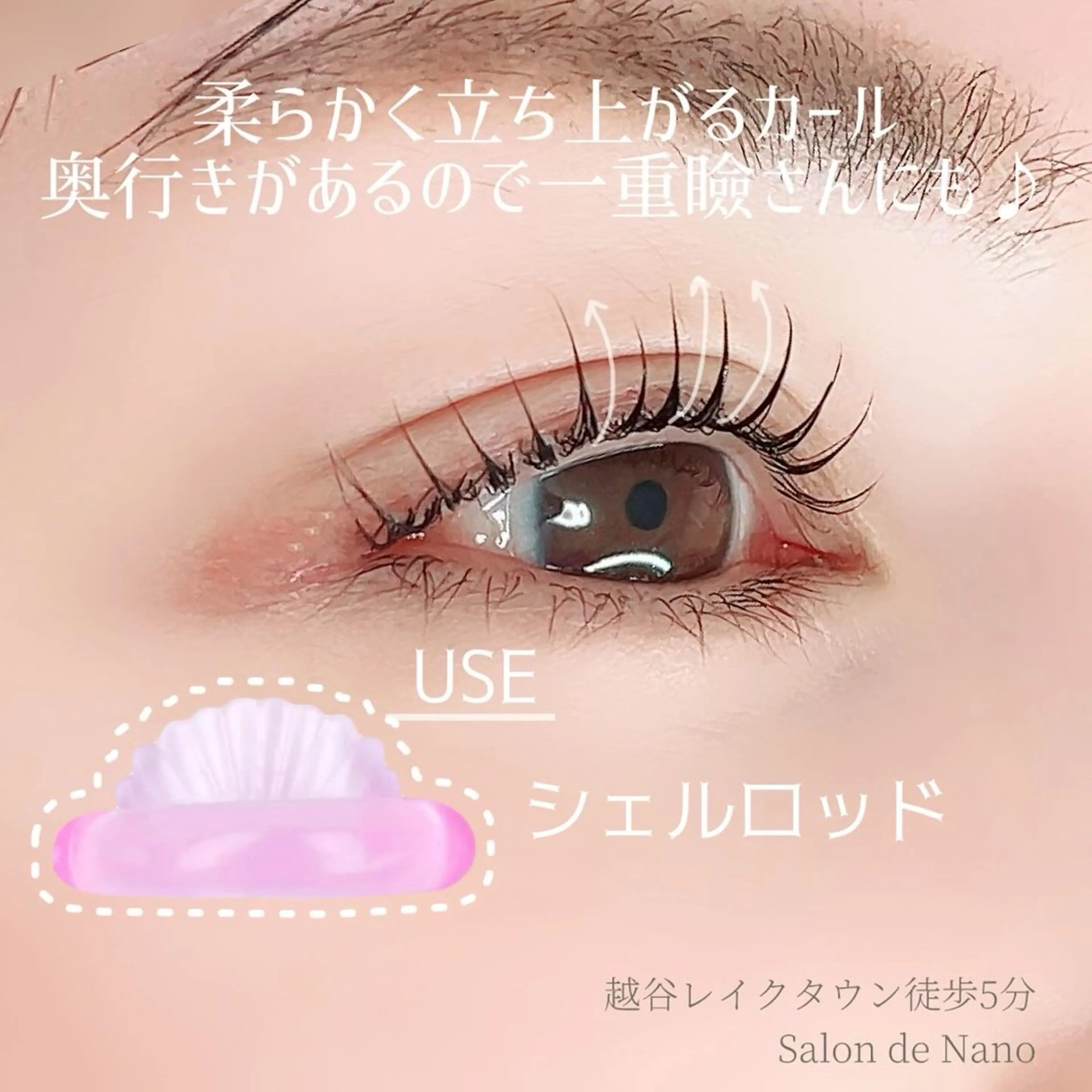 マツエク・マツパ レイク駅徒歩5分専用 駐車場有り/Manaのマツエク・マツパデザイン