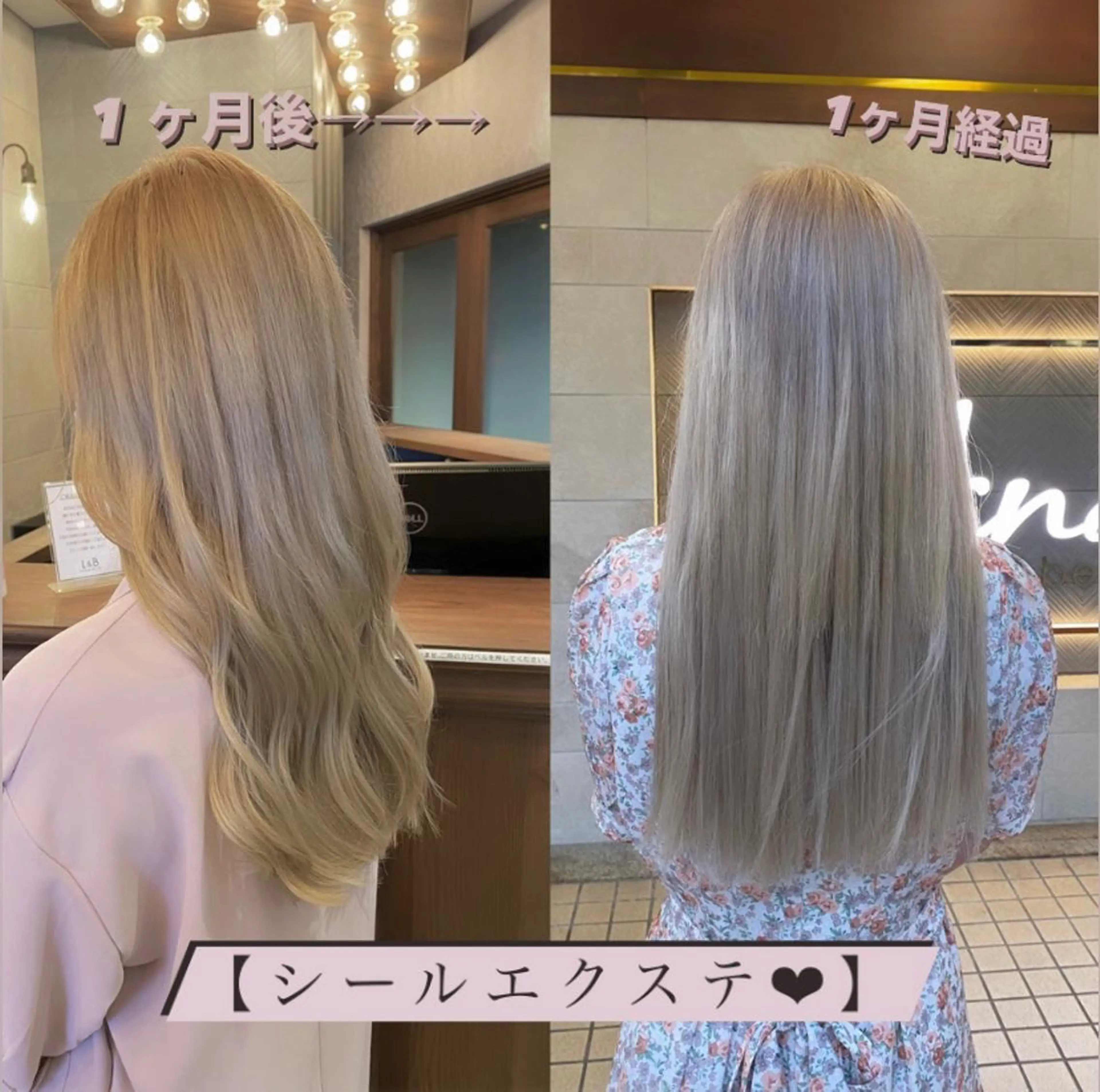 Erina レイヤー/似合わせ♡のヘアスタイル