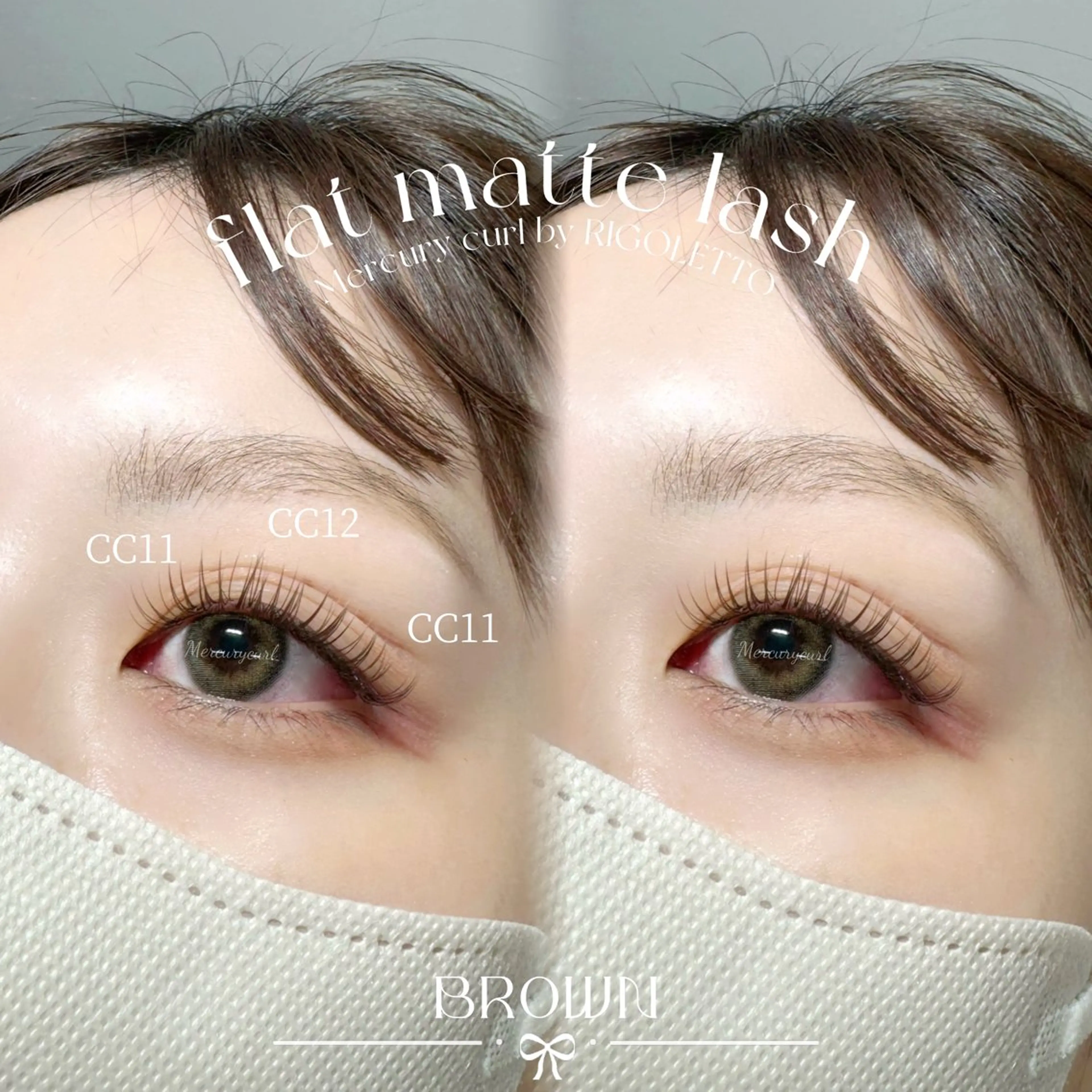 マツエク・マツパ マツエク Mercury Curl  鈴木 茜のマツエク・マツパデザイン