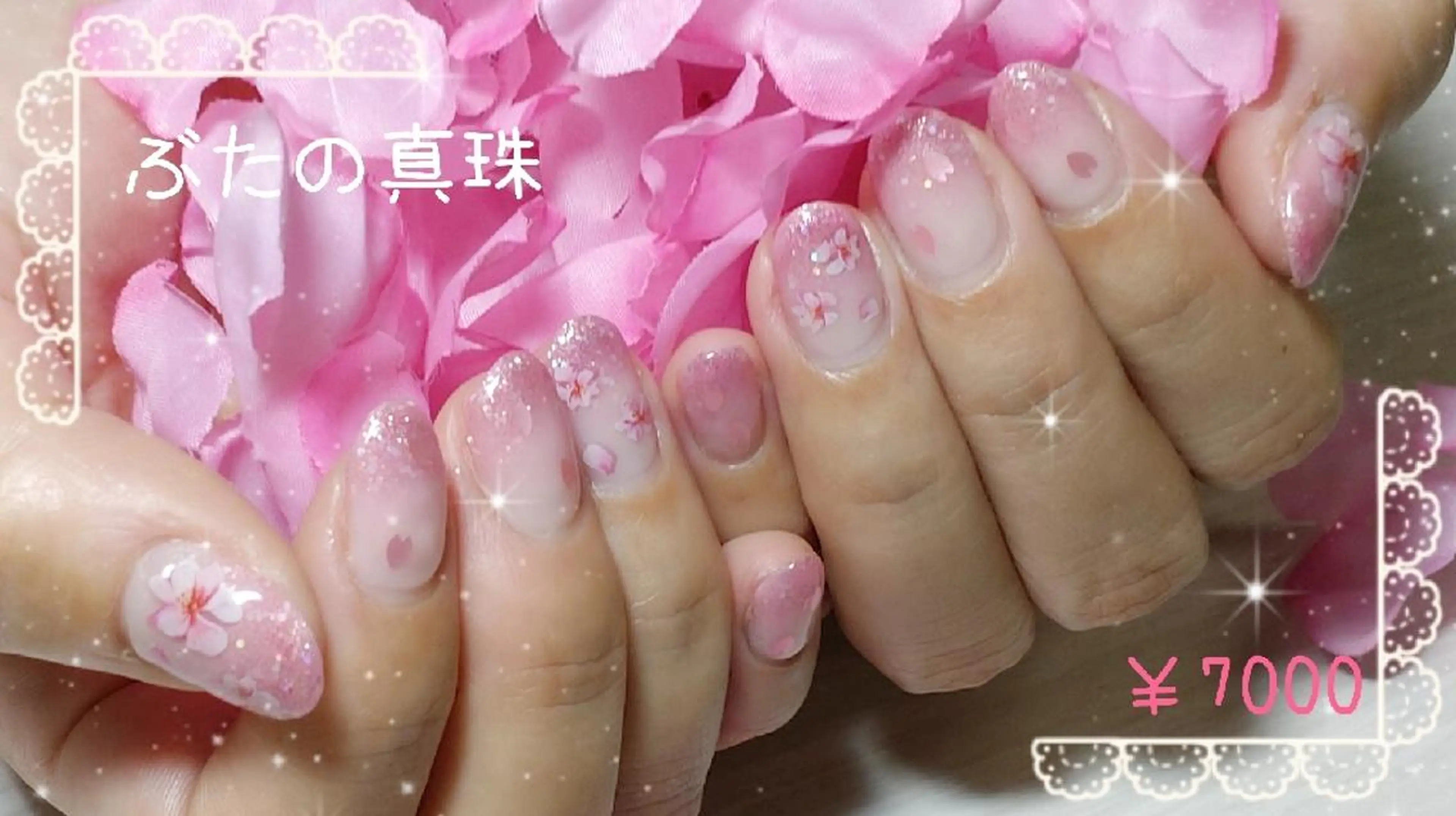 ネイル 桜ネイル ハンドネイル 林 珠里のネイルデザイン