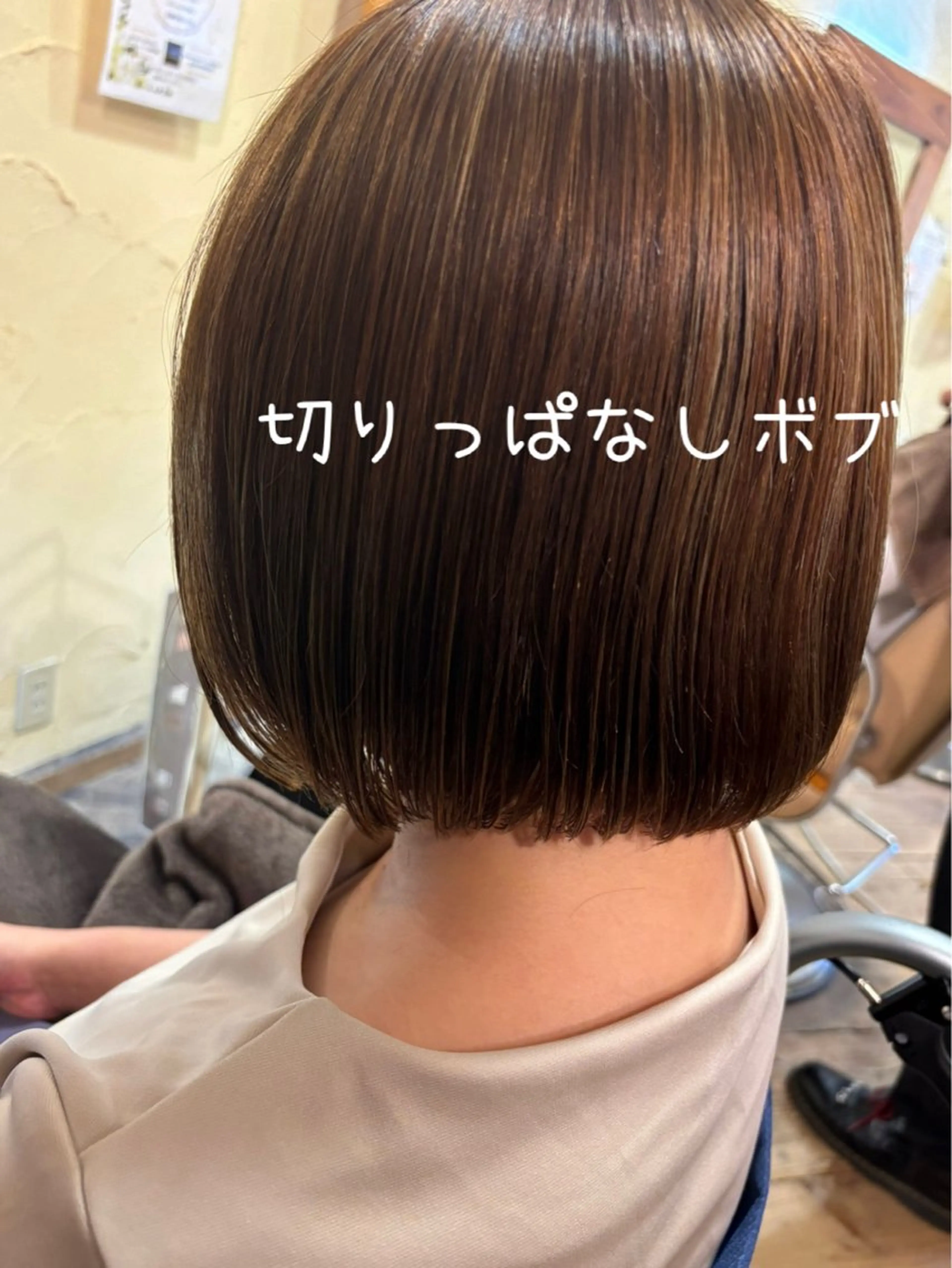 ミディアム ボブ カット ヘアカラー 大鹿 数馬のヘアスタイル