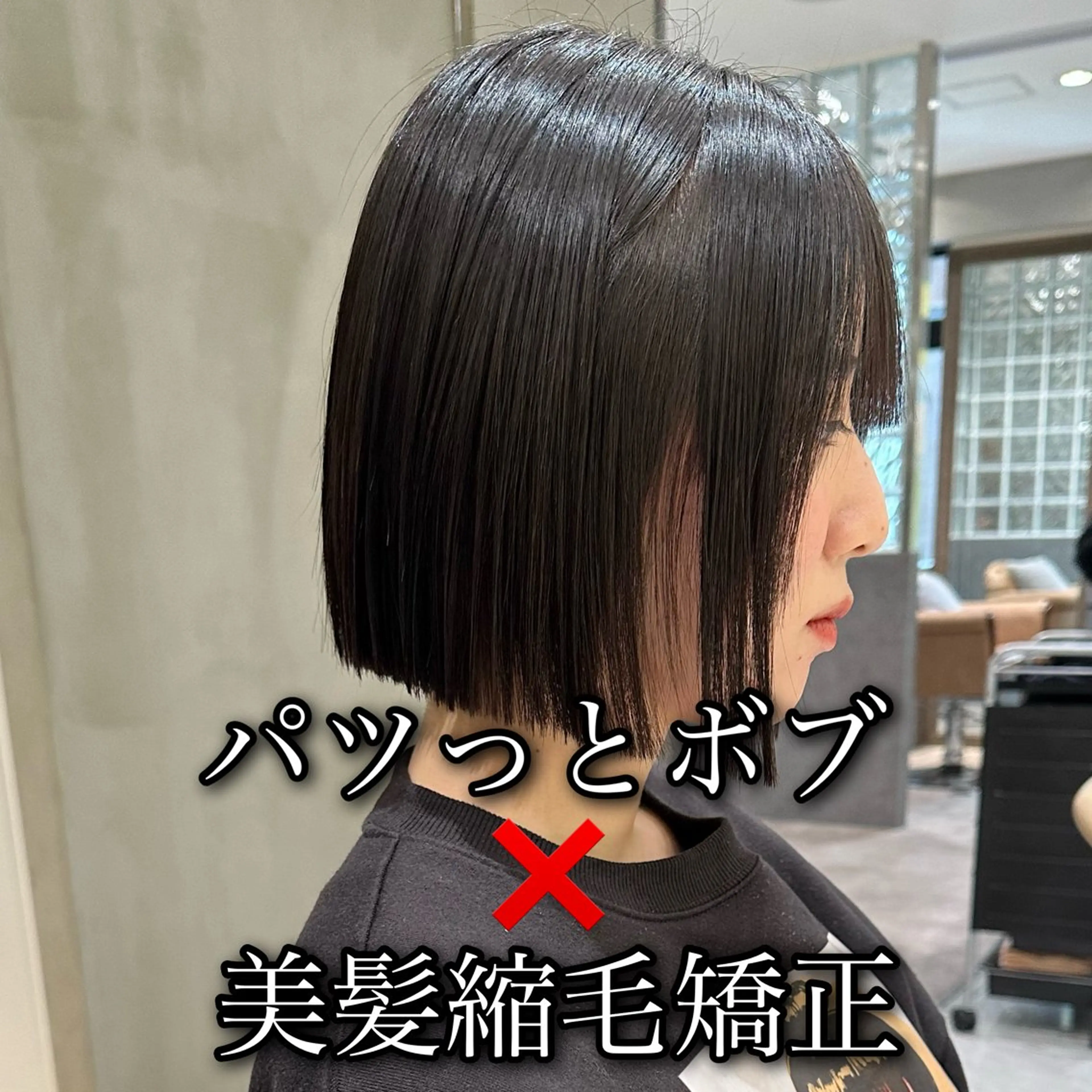 ミディアム カラー カット 縮毛矯正 トリートメント 白髪ぼかし特化/ 髪質改善/ハクのヘアスタイル