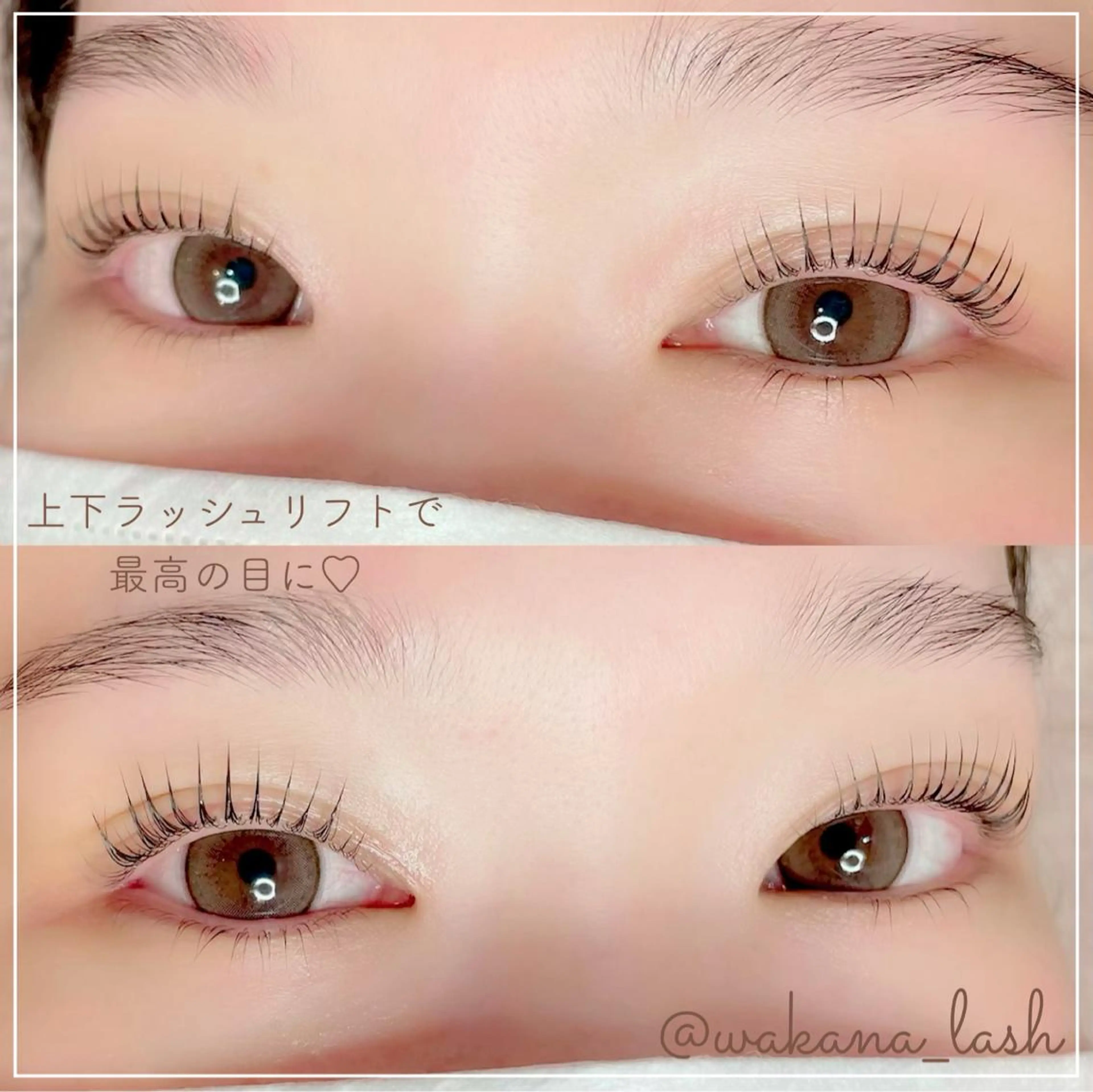 上下まつ毛パーマ💫の写真
