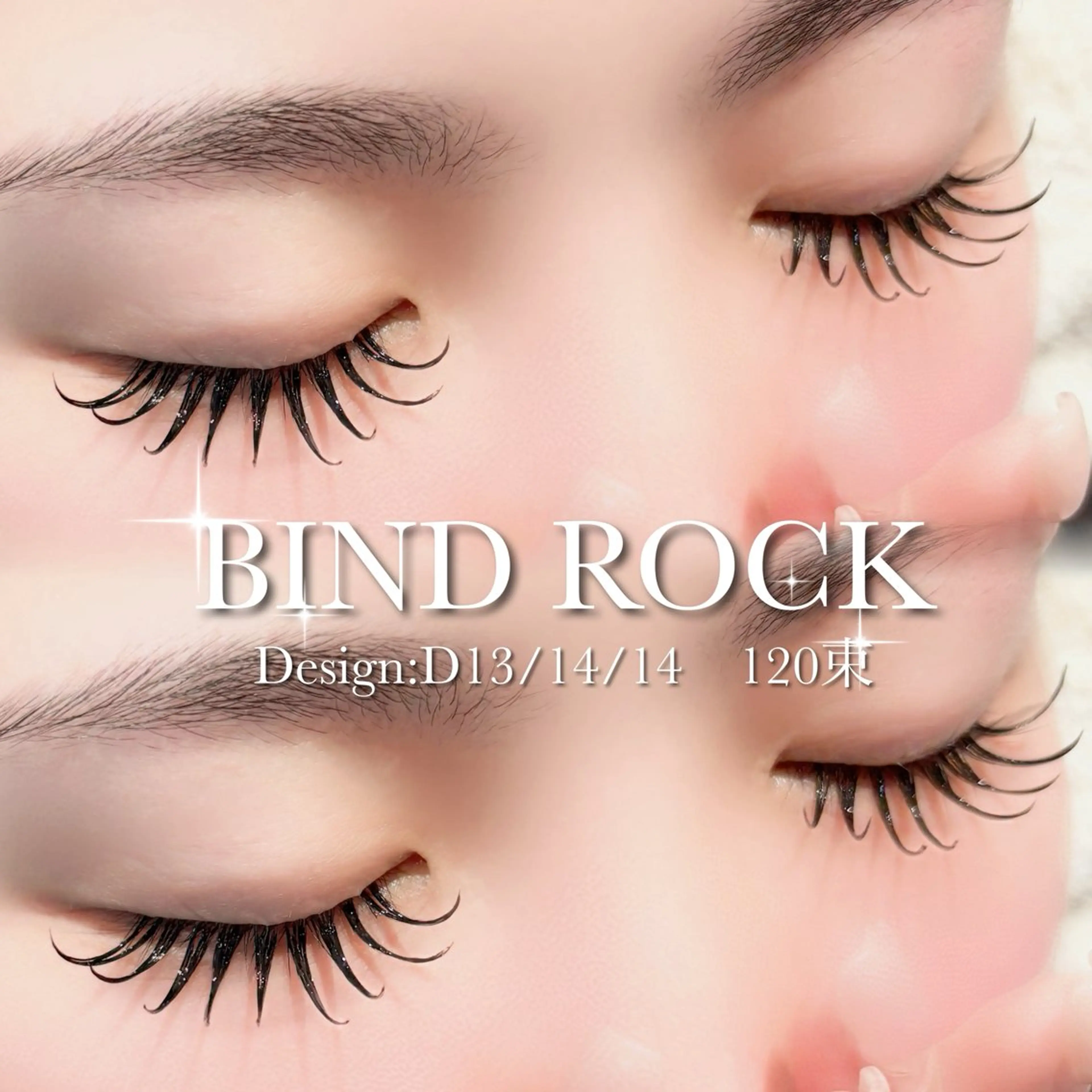 🏷️【当店付け足しのみ】バインドロック40束orフラットラッシュ60本の写真