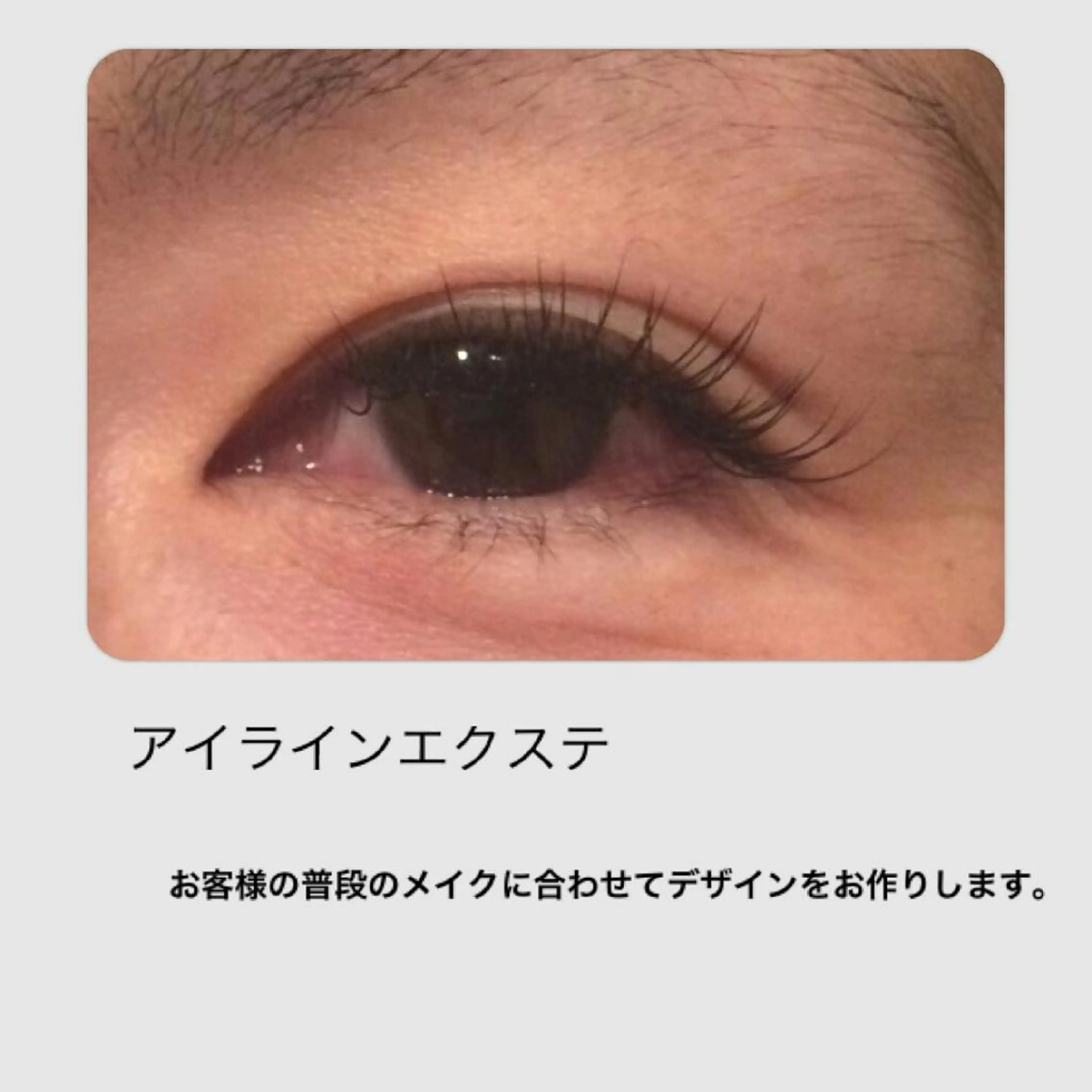 マツエク・マツパ Lassy keikoの眉毛・アイブロウイメージ