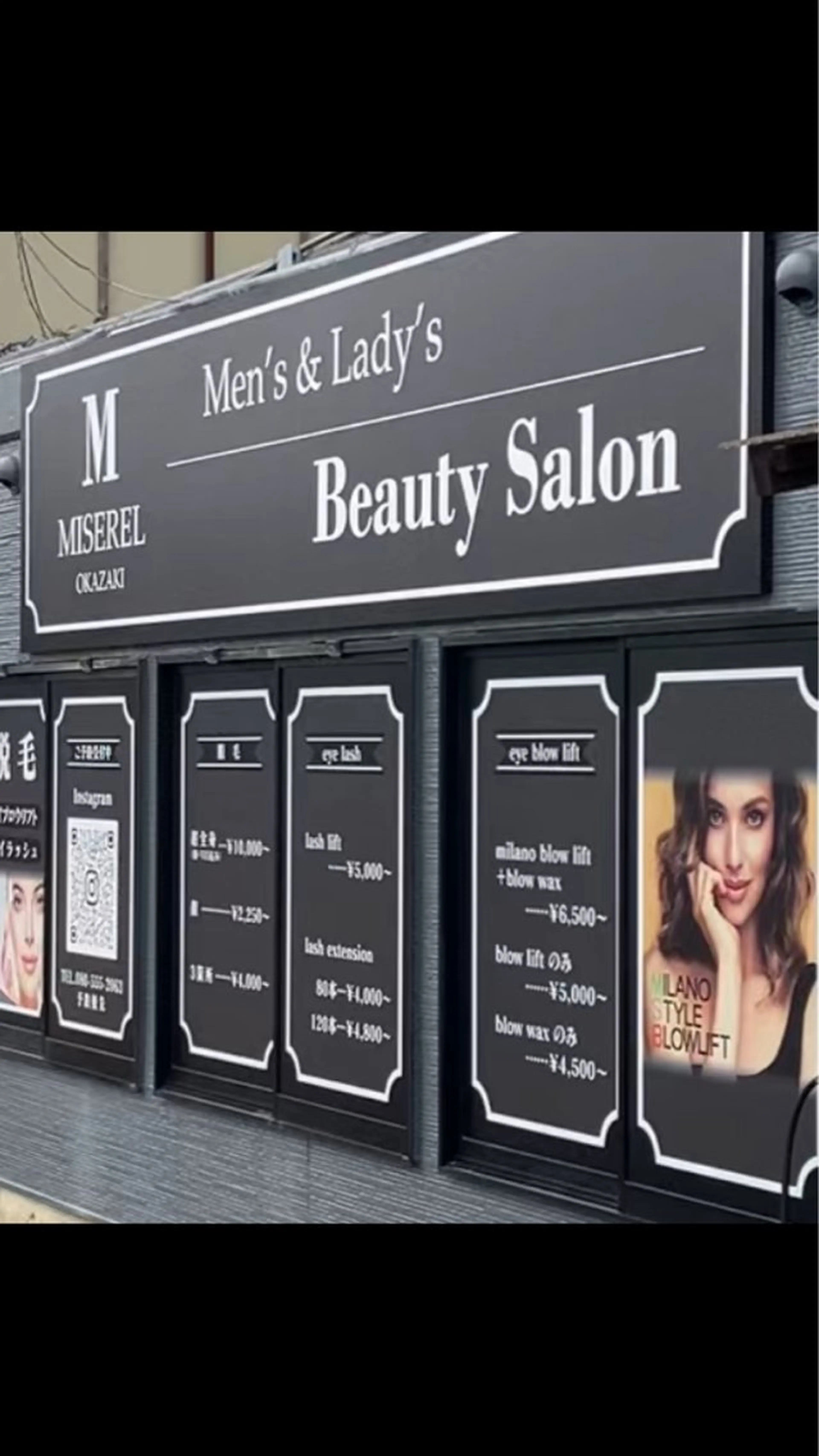 MISEREL岡崎店 Ayaのエステ・リラクイメージ