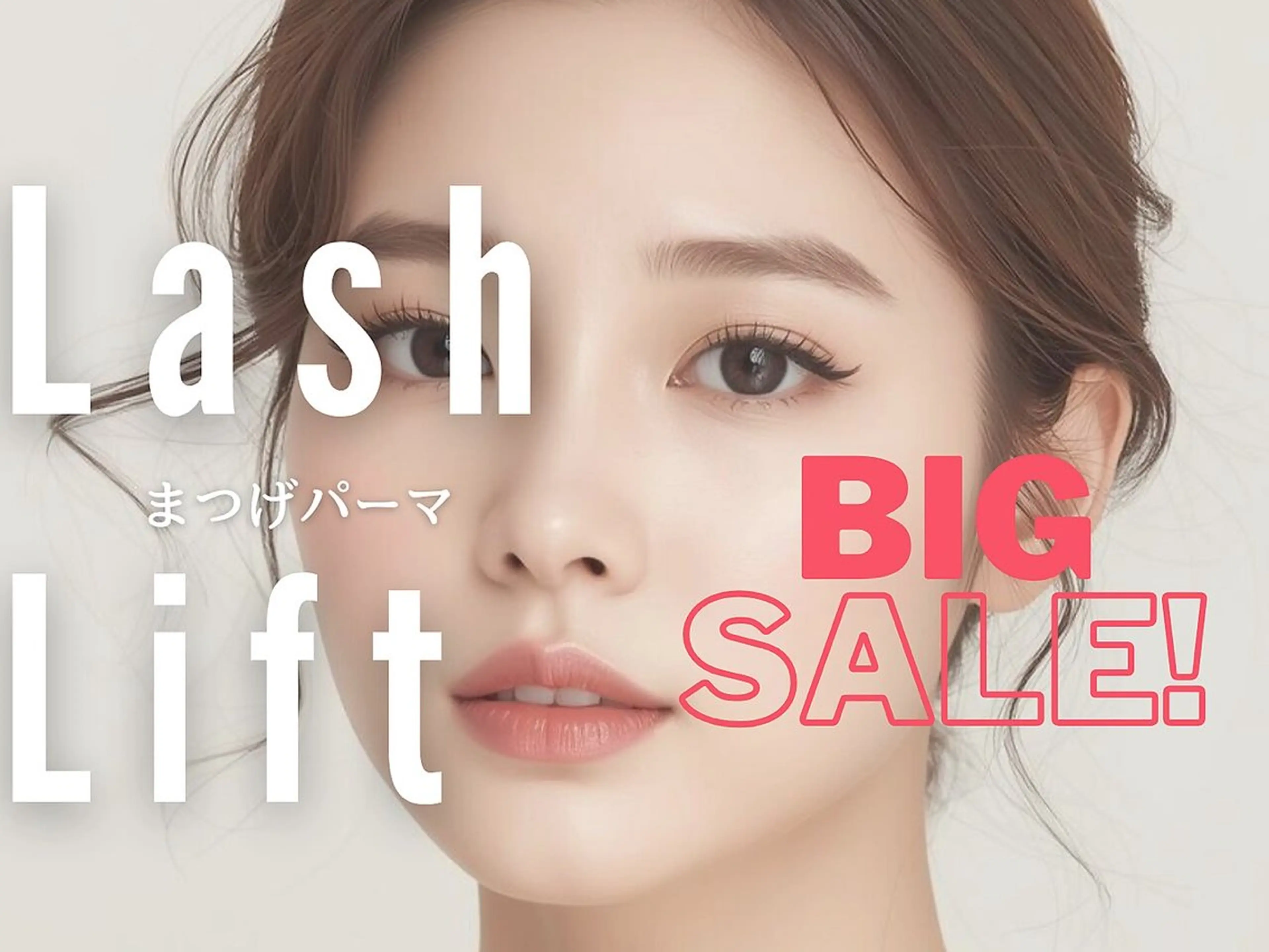 【韓国発マスカラパーマ】まつげパーマ✕漆黒ブラックティントの写真