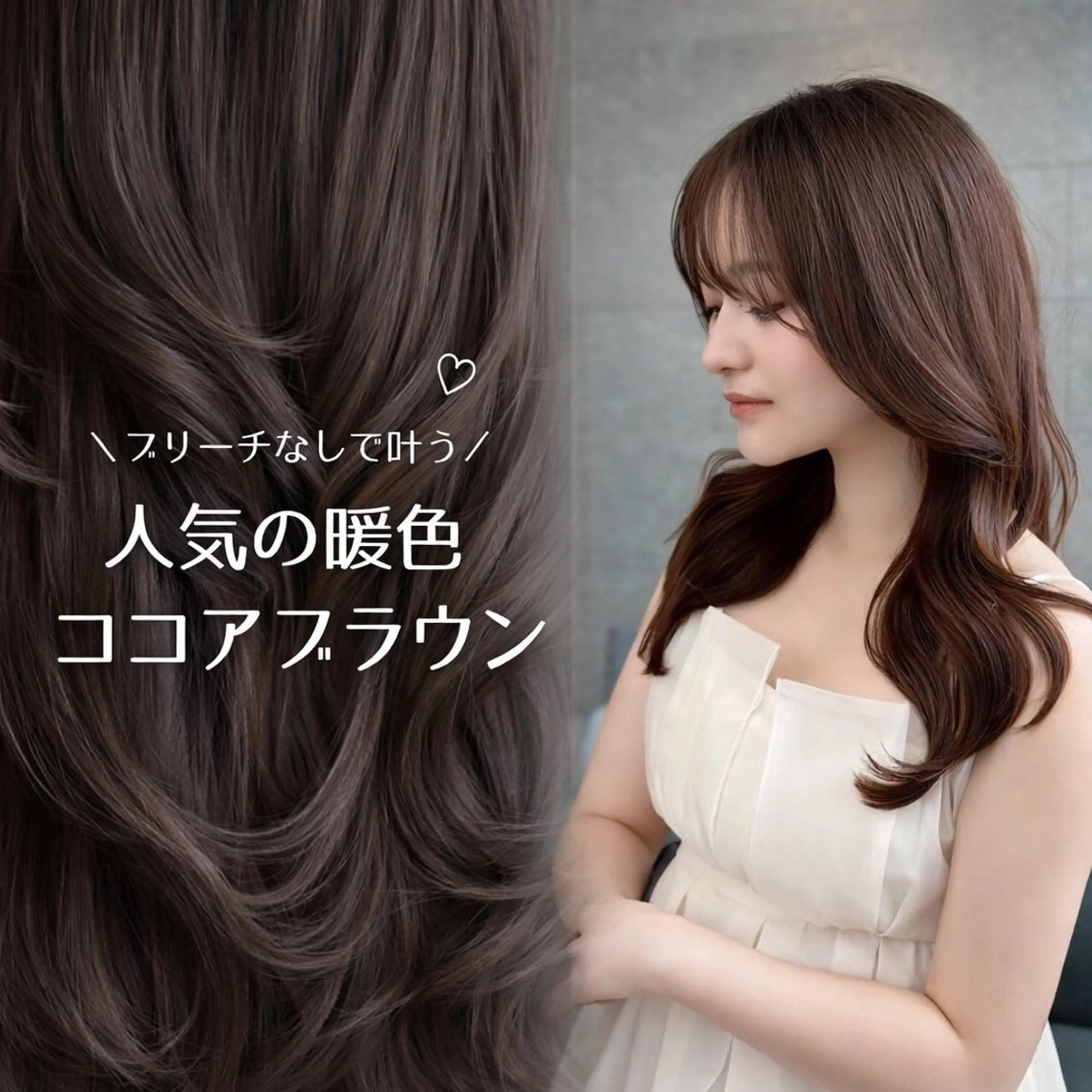 セミロング カット ヘアカラー トリートメント ショート/ 艶髪カラーTOSHIのヘアスタイル
