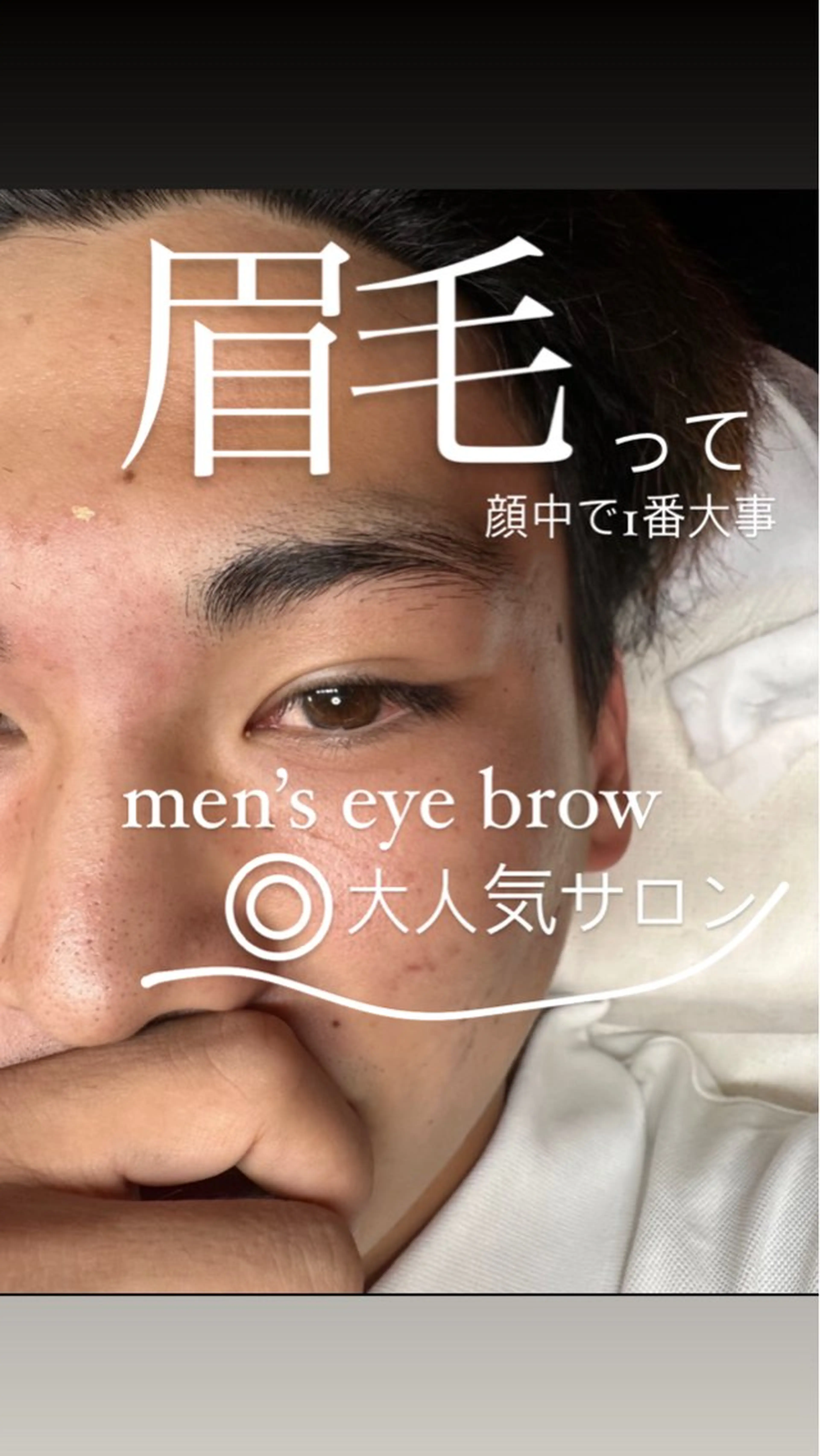 アイブロウ BROWS/ NAILSの眉毛・アイブロウイメージ