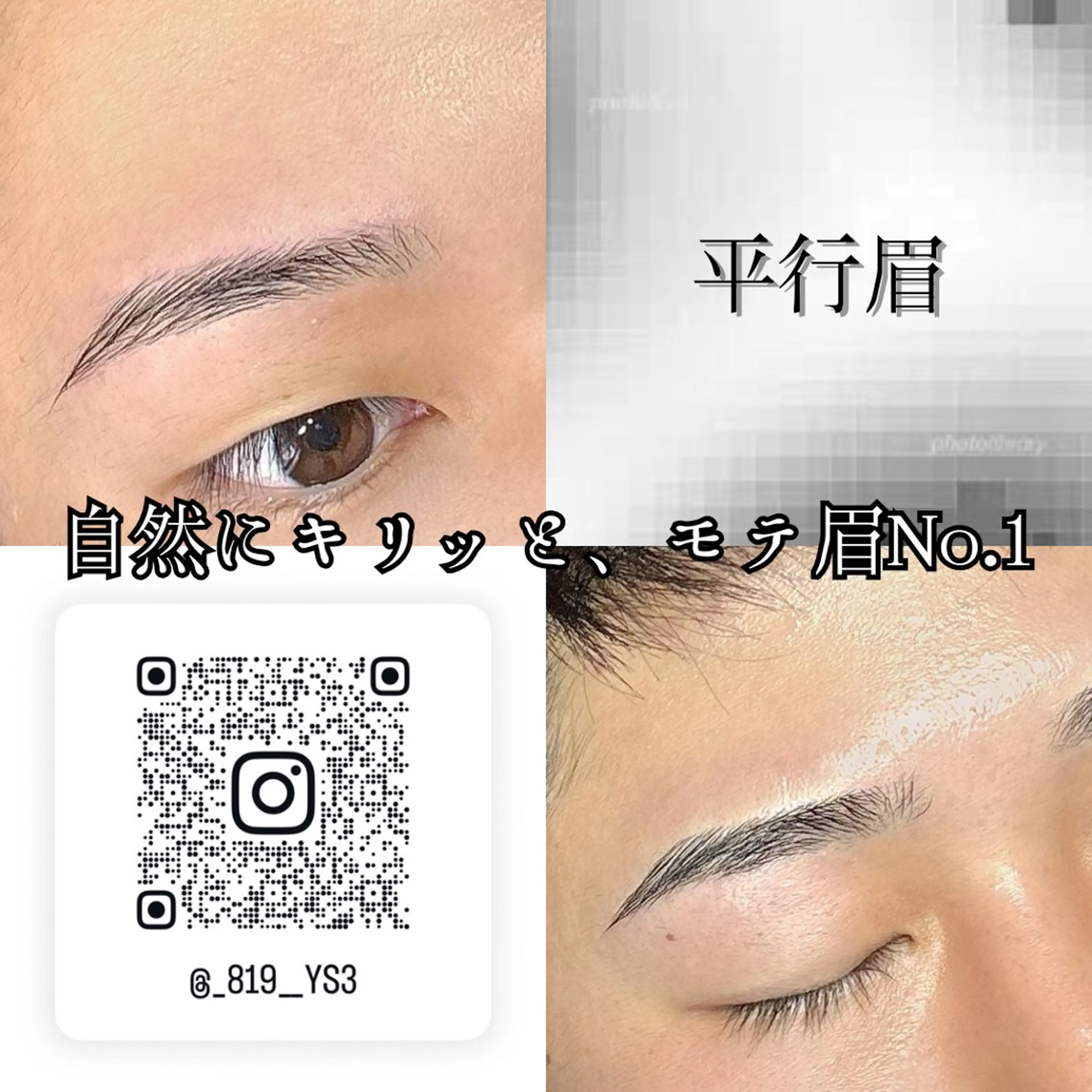 メンズ アイブロウ ワックス脱毛 その他(アイブロウ) 5日◯ Yusukeの眉毛・アイブロウイメージ