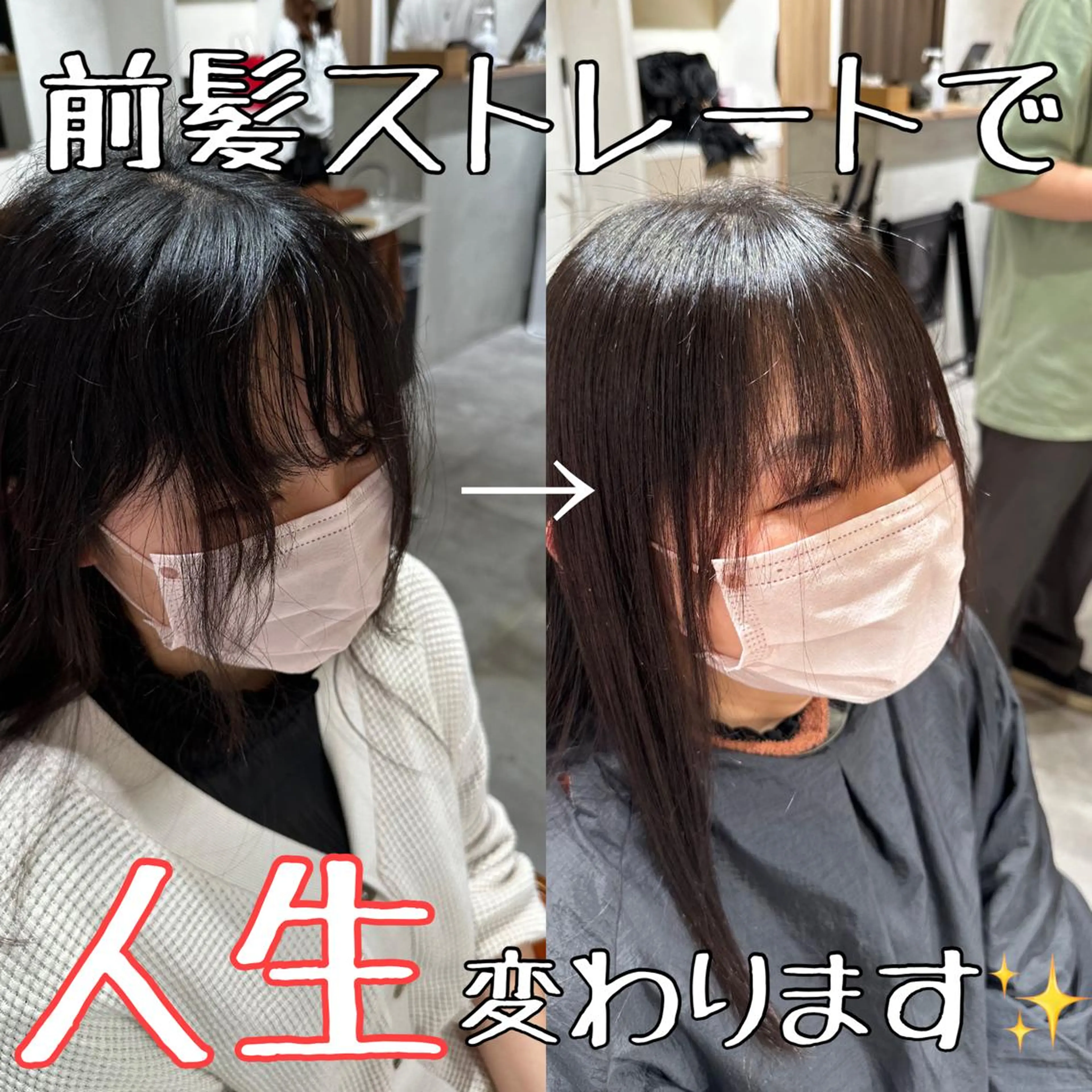 ロング 髪質改善 伊藤のヘアスタイル