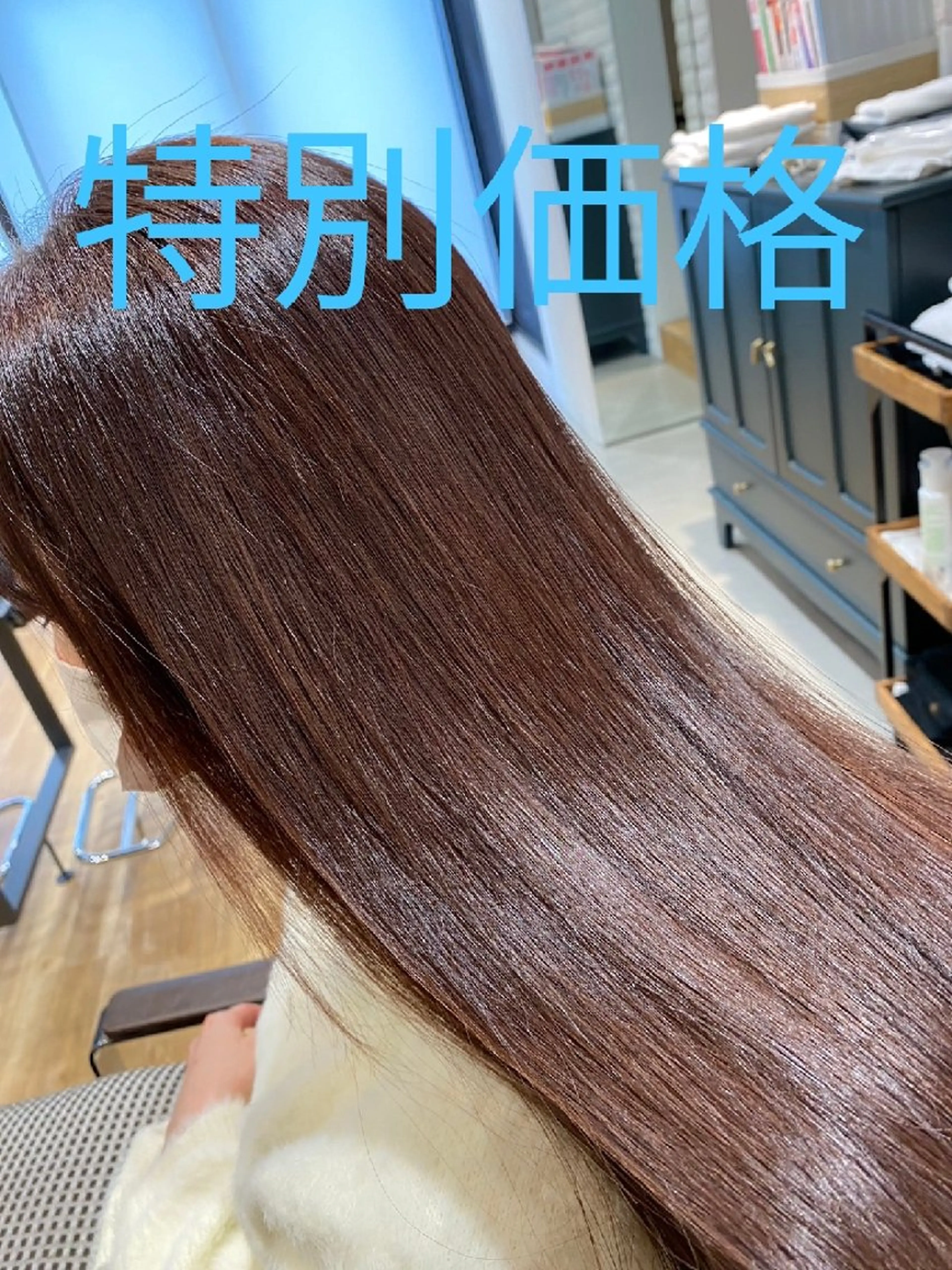 カラー ロング オーガニックカラー 似合わせカット トリートメント 深夜まで営業中‼️ レム髪質改善のヘアスタイル